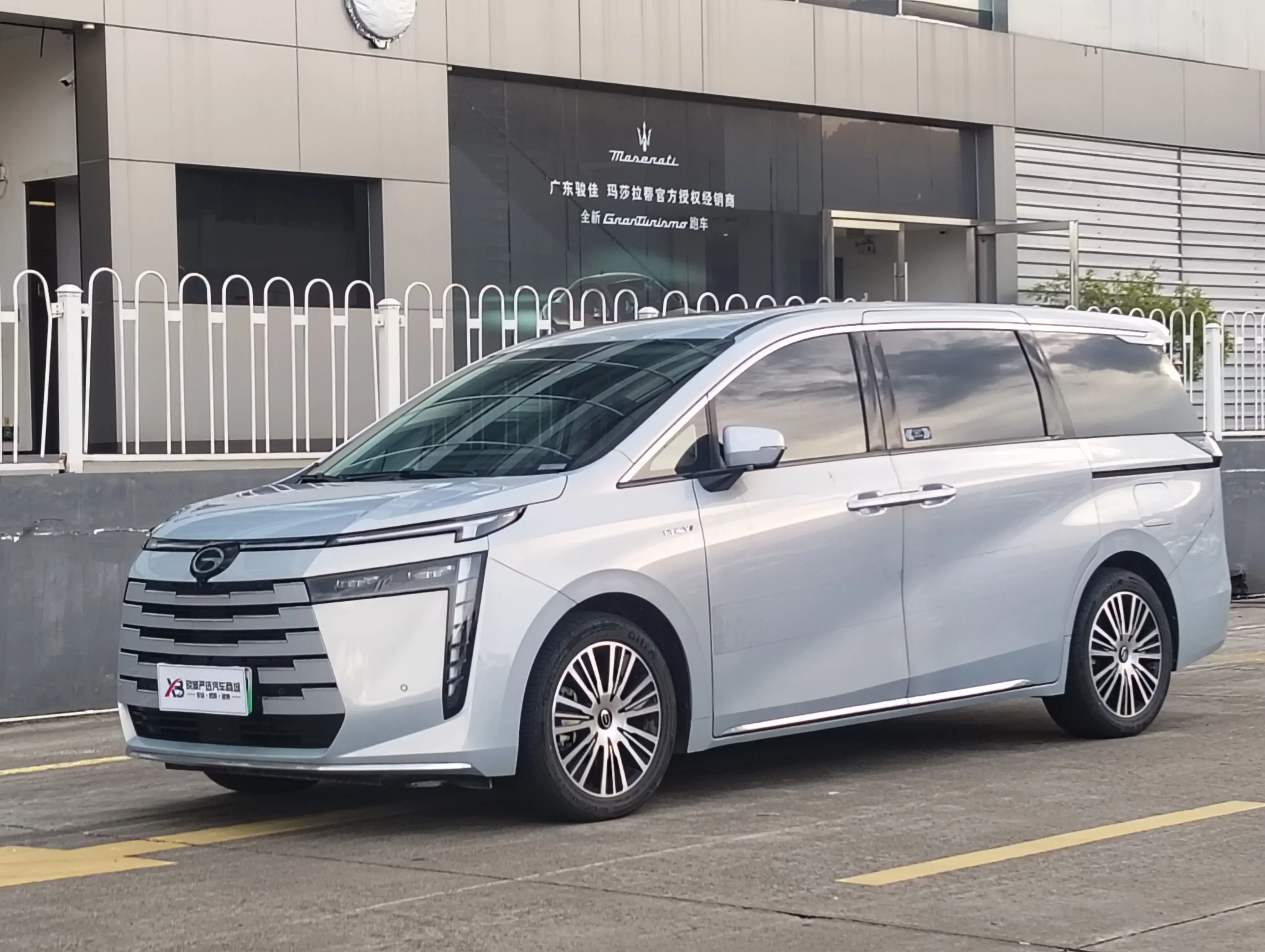 GAC Trumpchi E8 PHEV