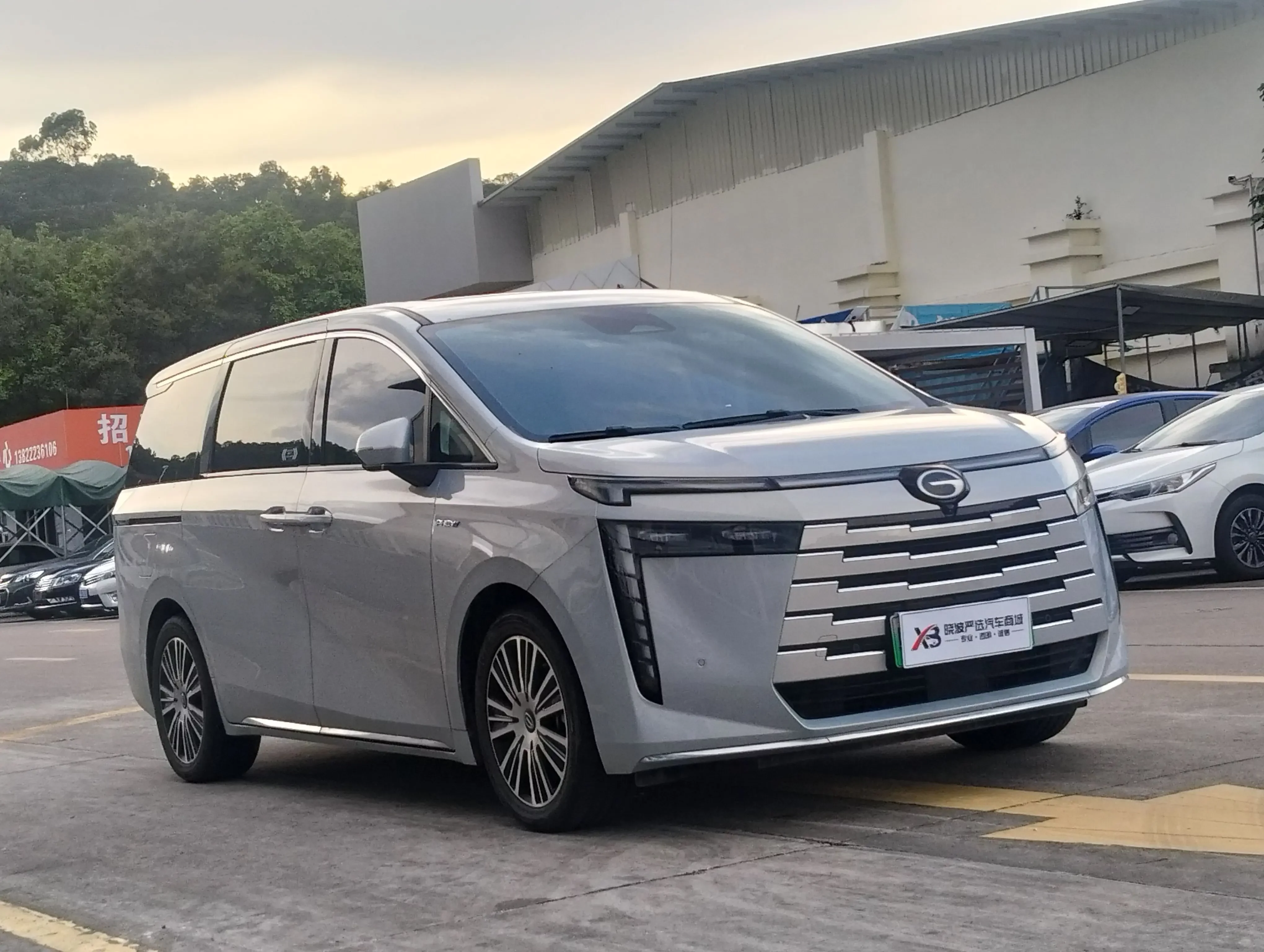 GAC Trumpchi E8 PHEV