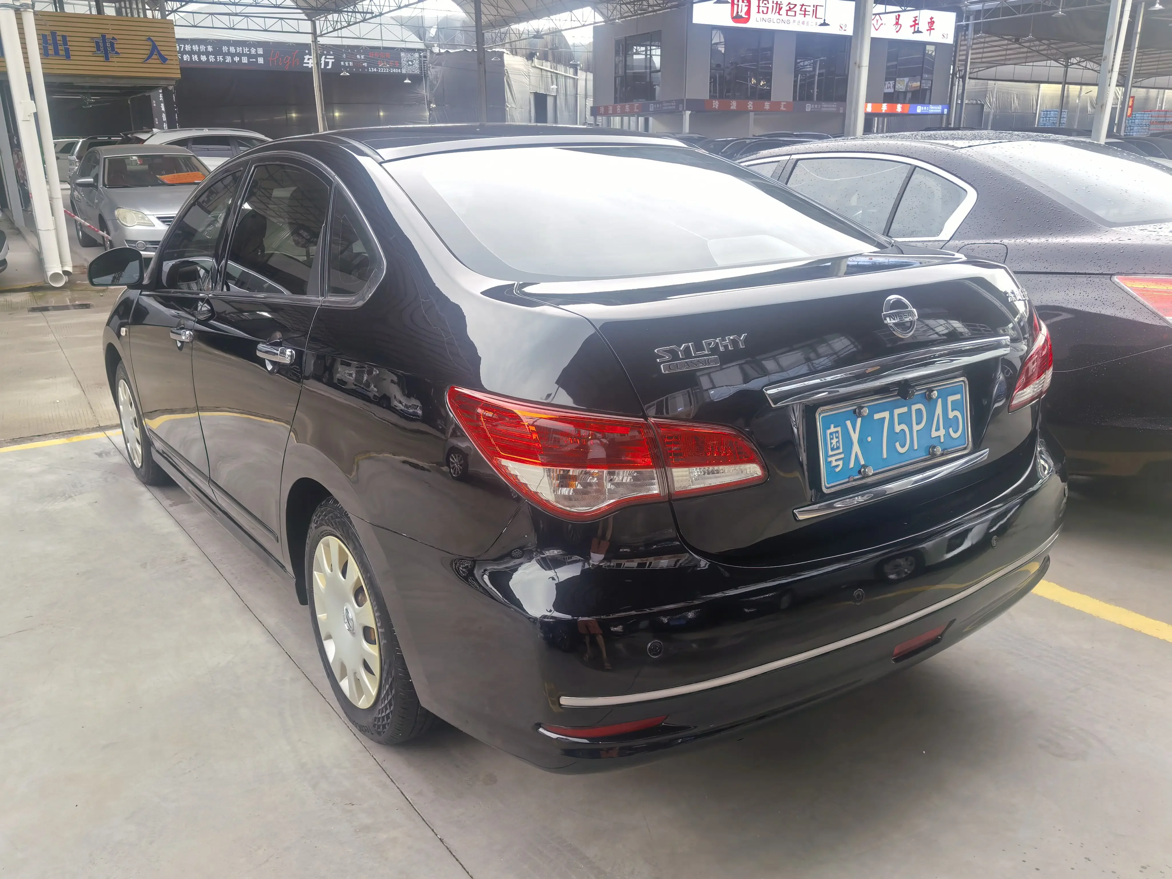 Nissan Sylphy