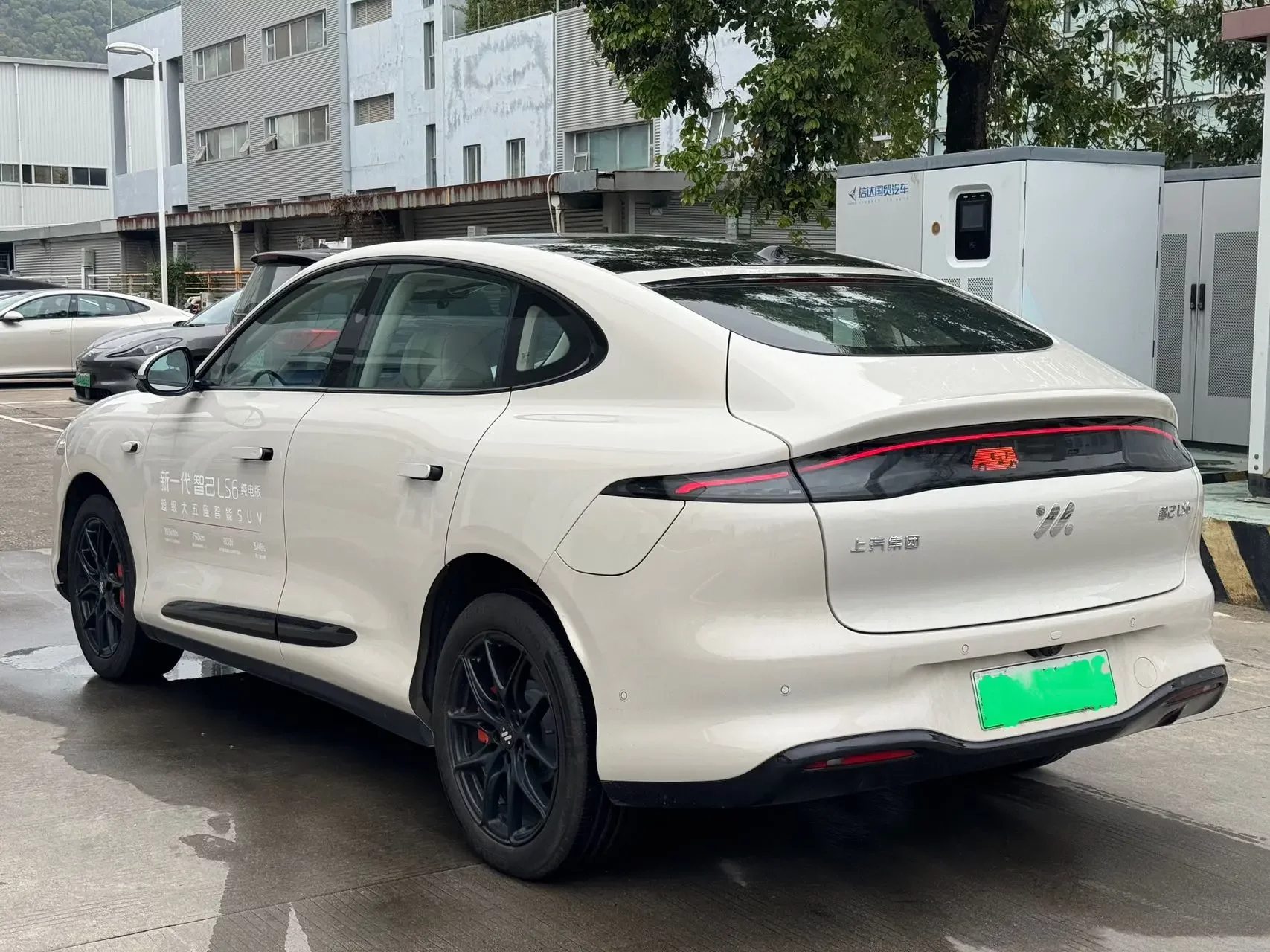 IM Motors LS6