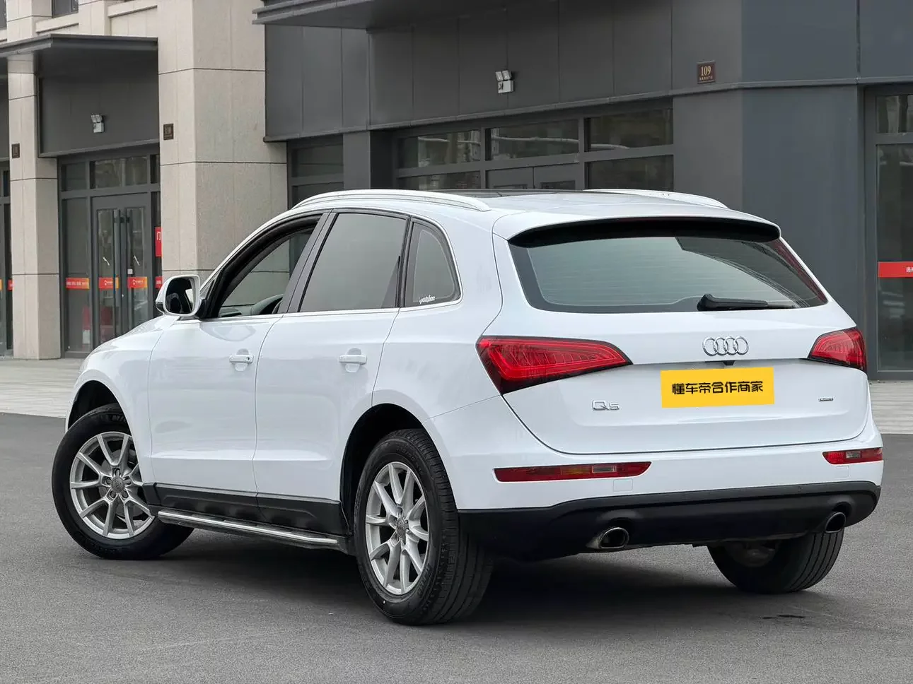 Audi Q5