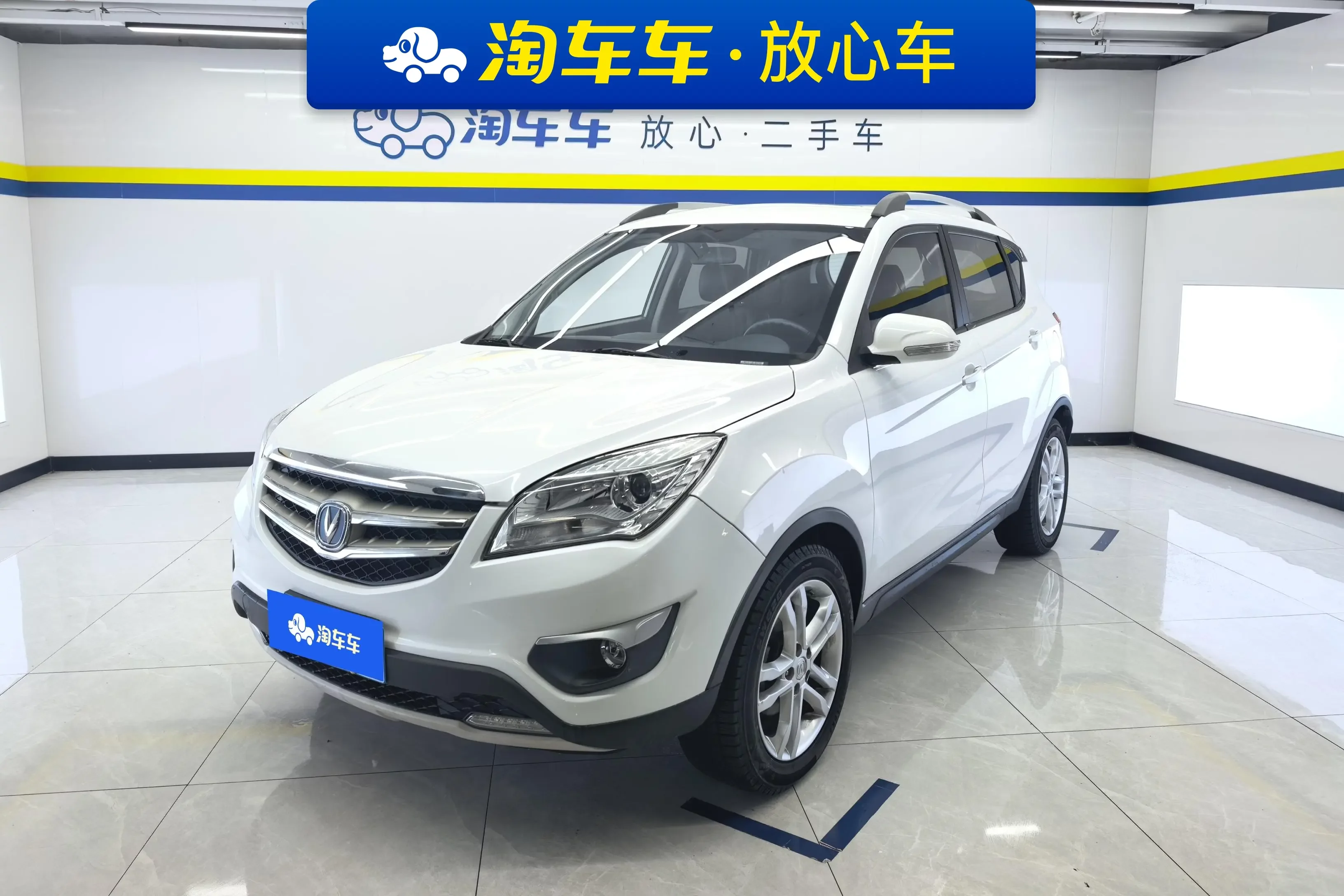 Changan CS35
