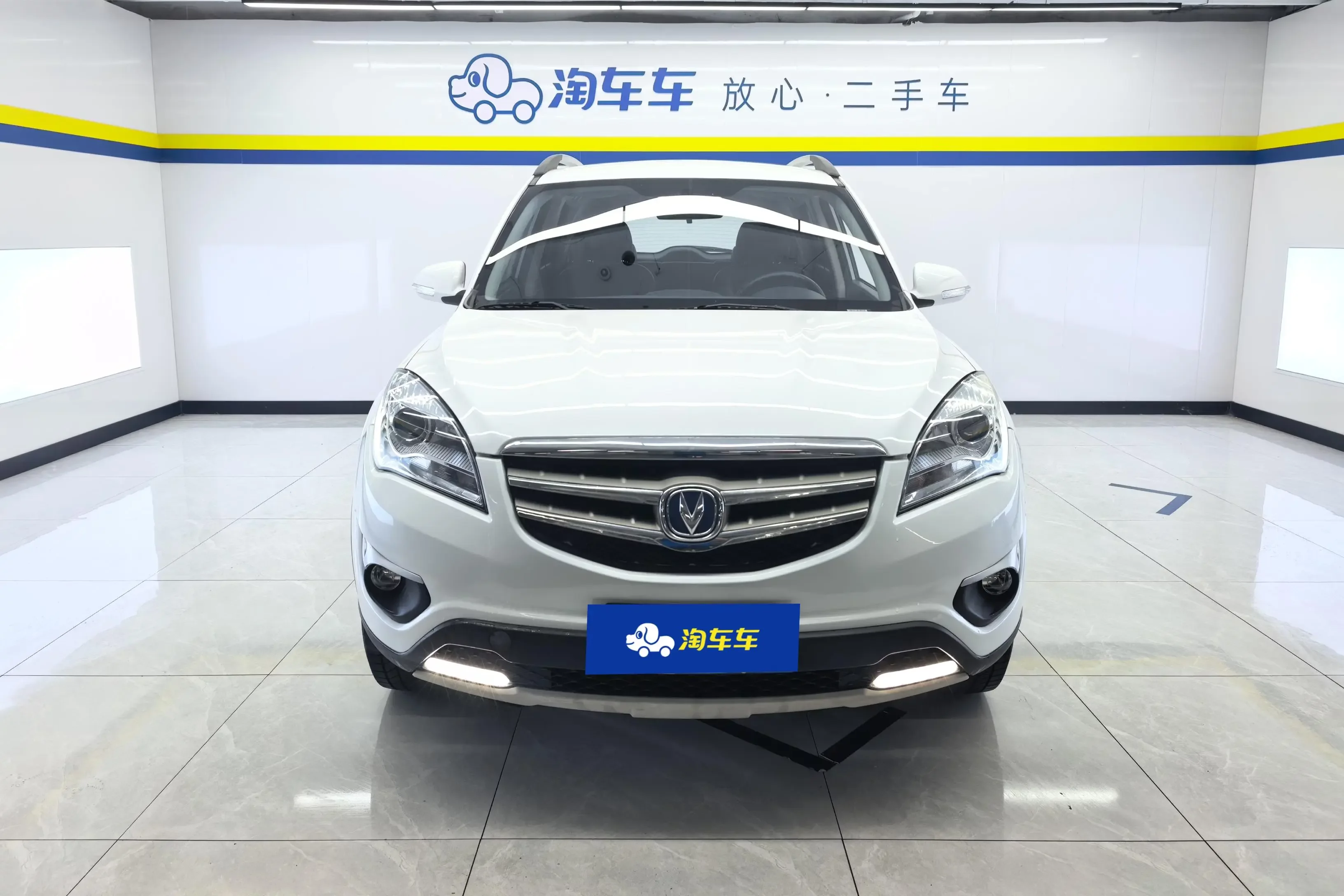 Changan CS35