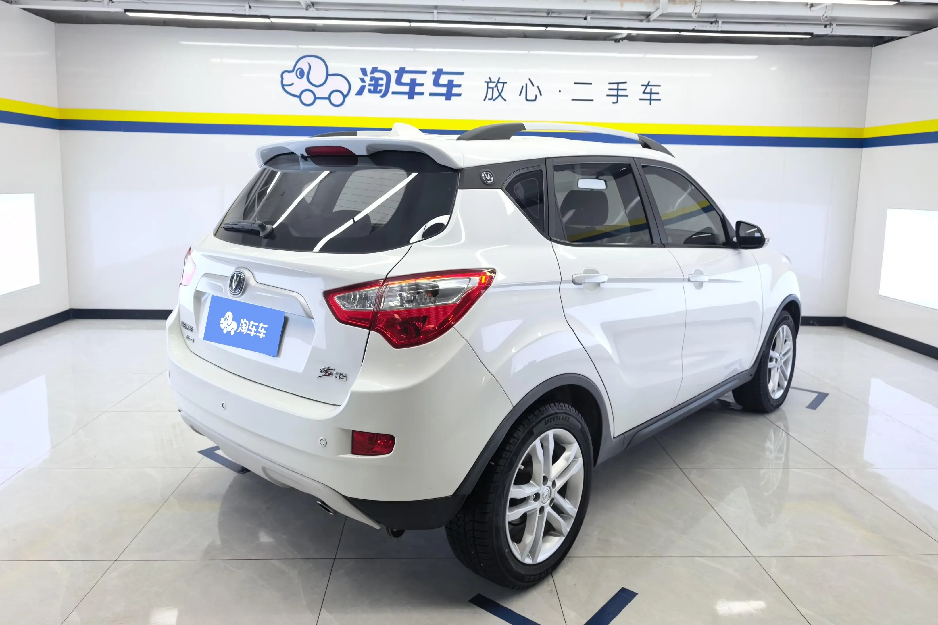 Changan CS35