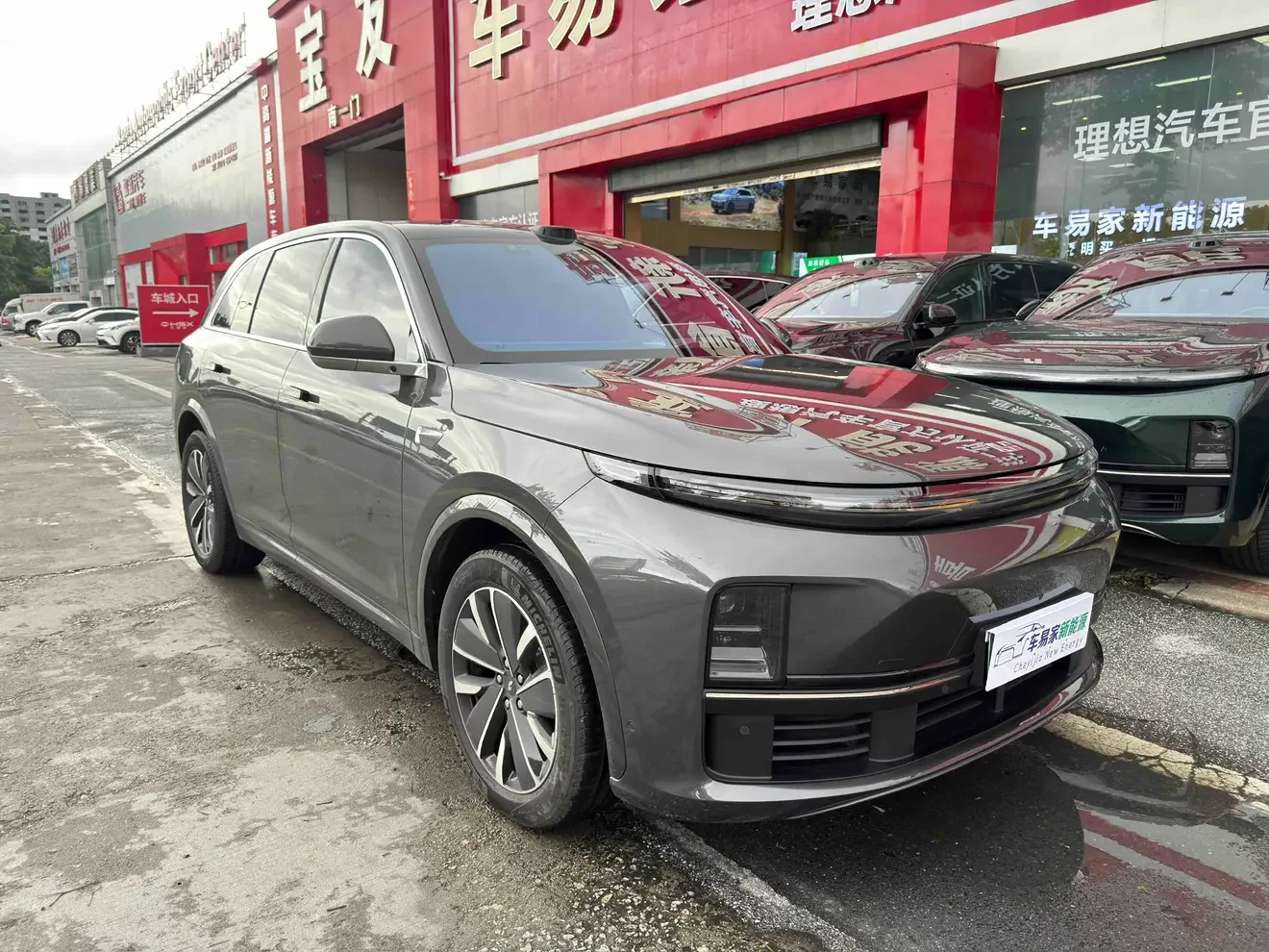 Lixiang L7