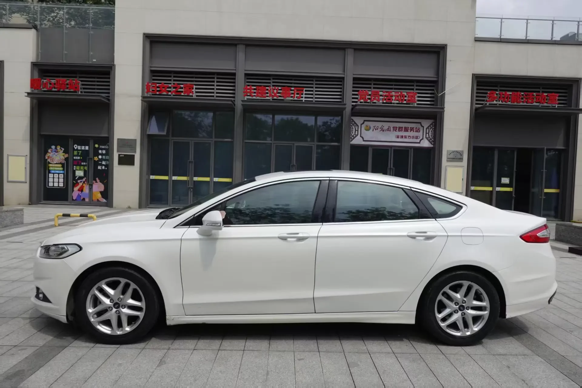 Ford Mondeo
