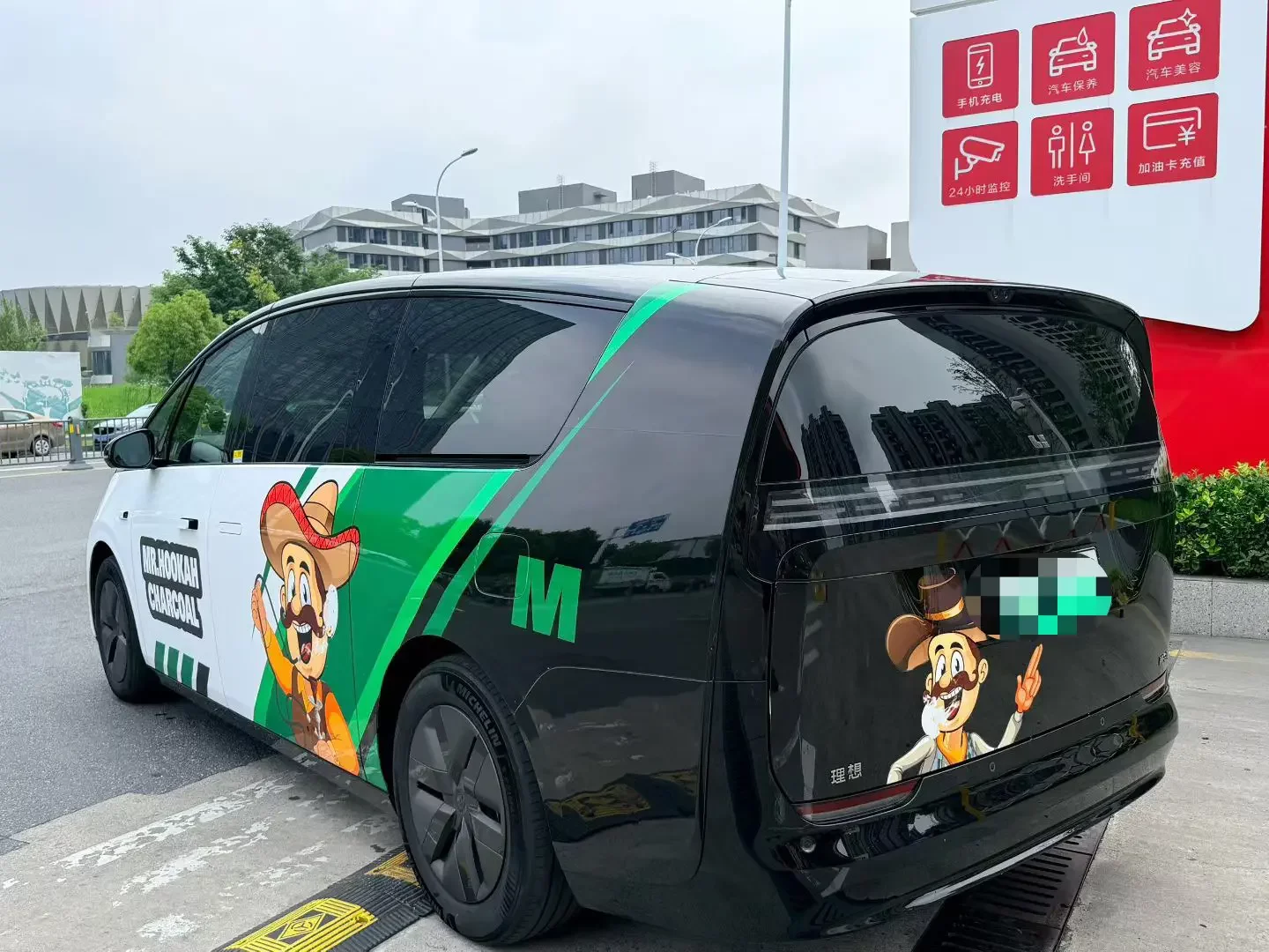 Lixiang MEGA