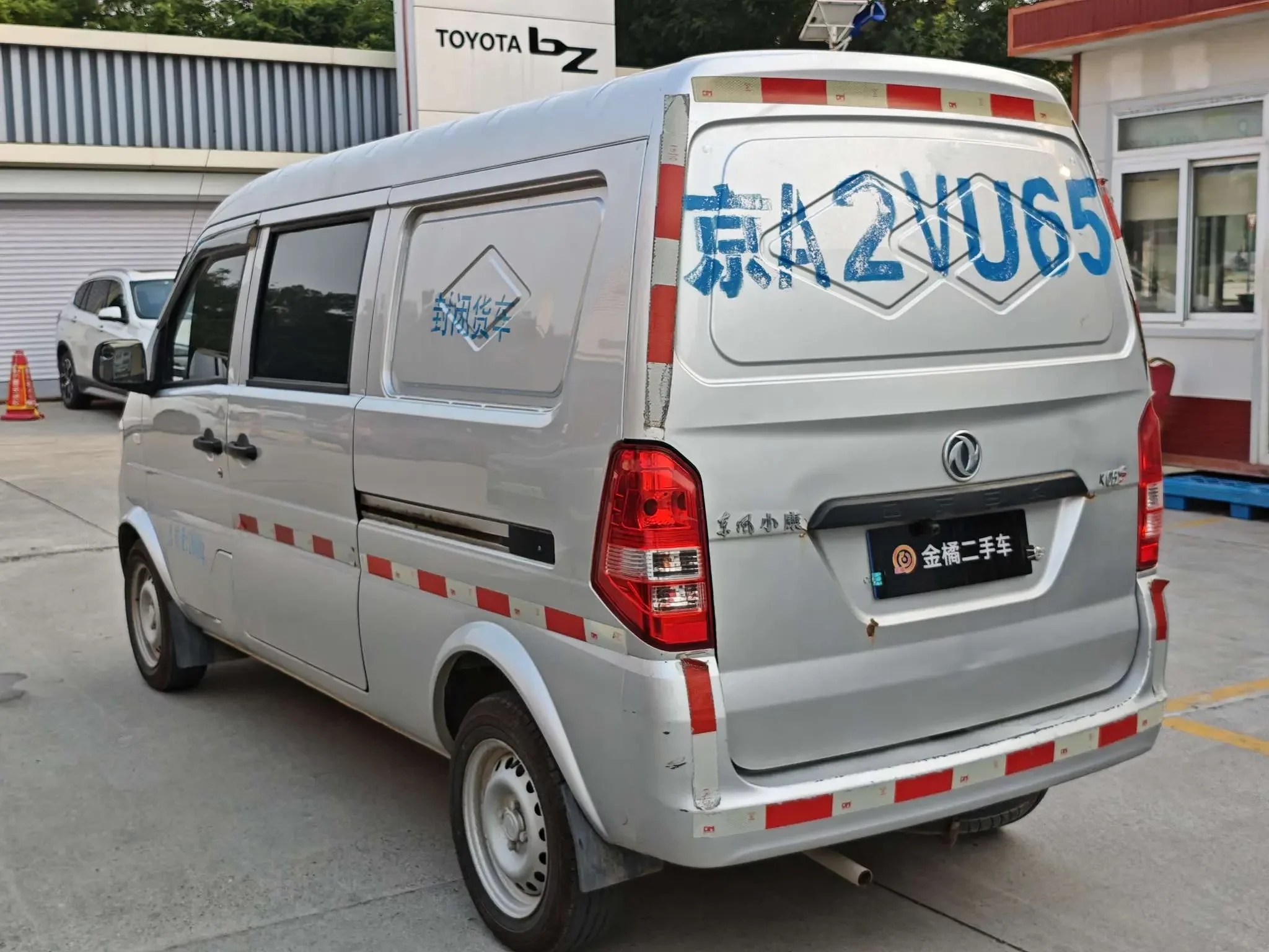 Dongfeng Xiaokang K05S