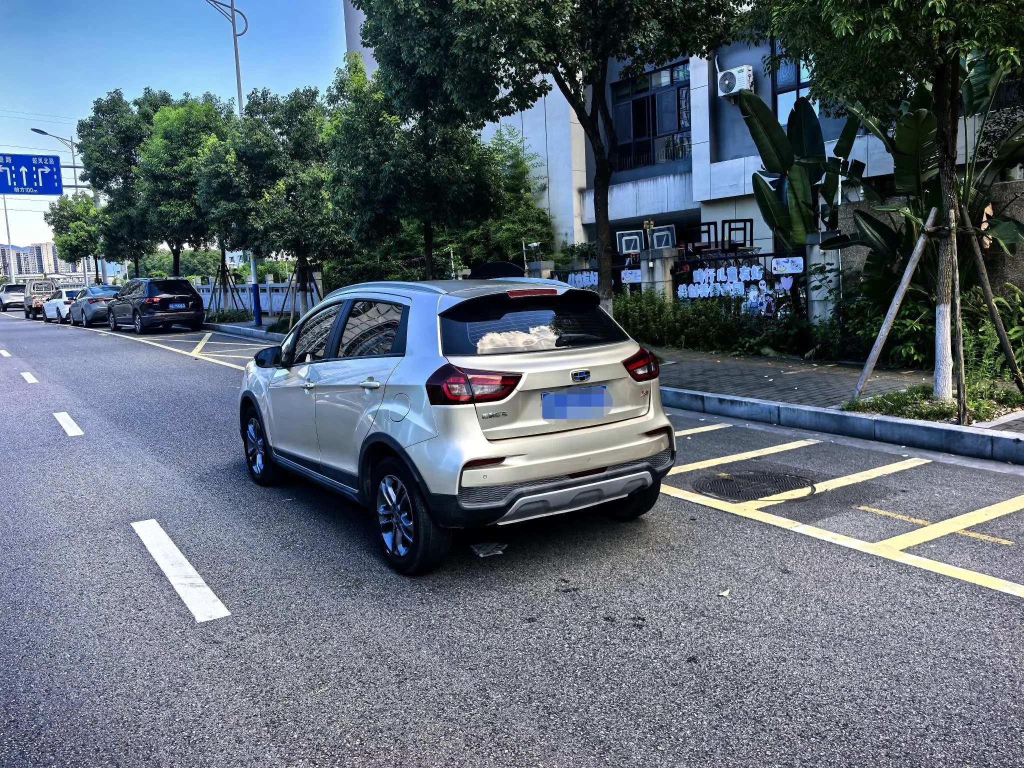 Geely Vision X3