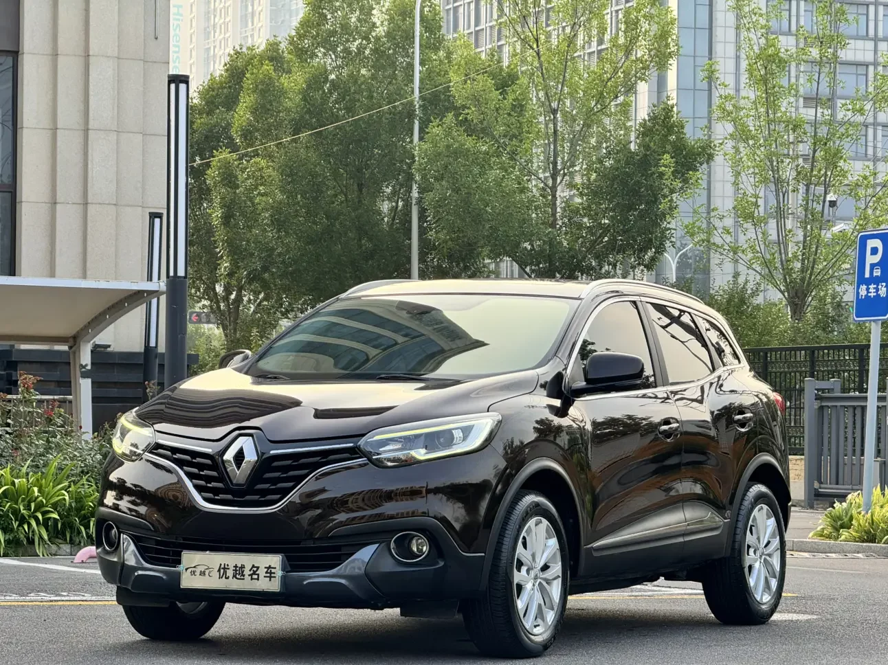 Renault Korega