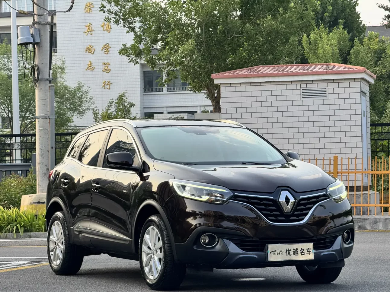 Renault Korega