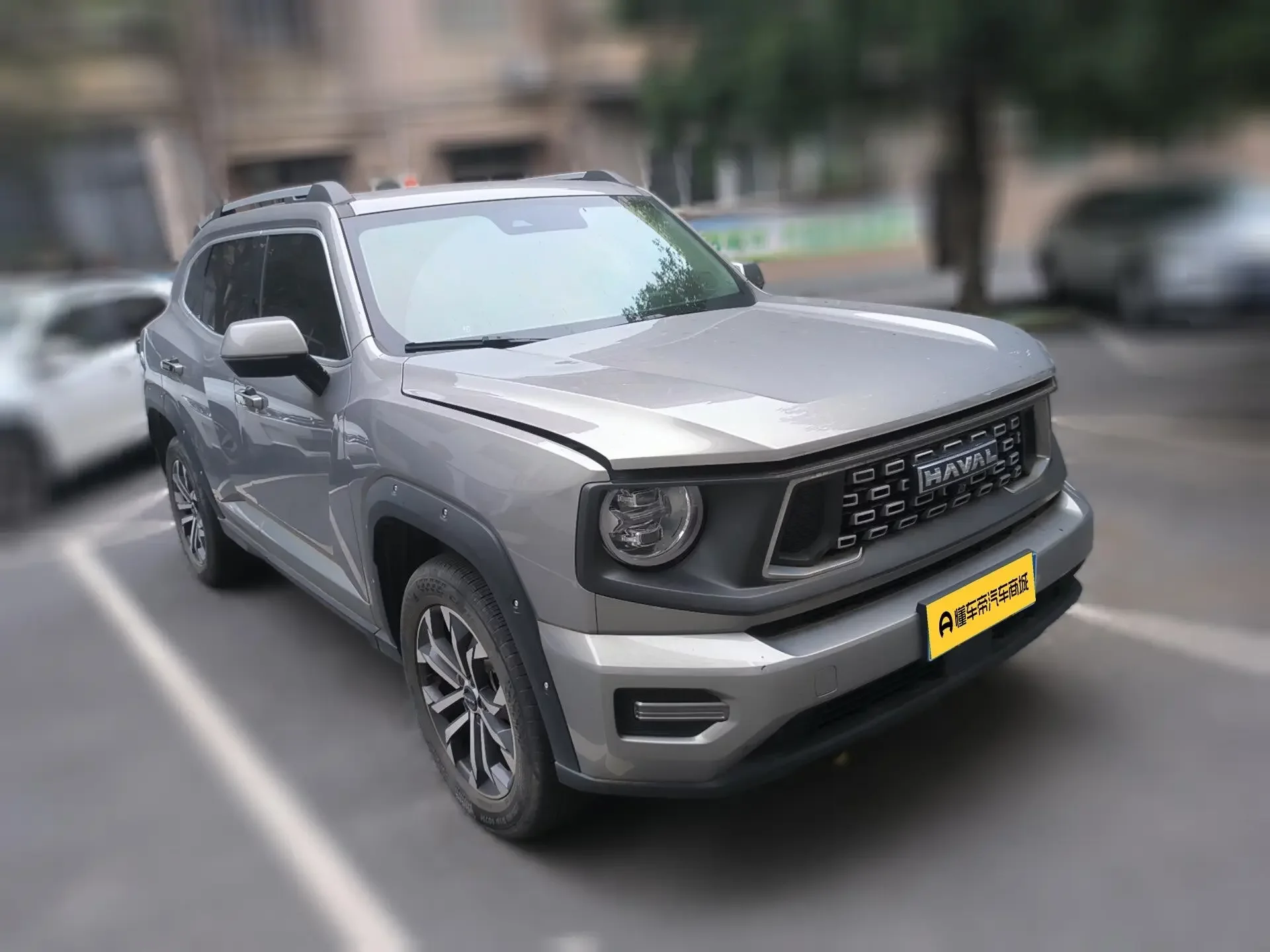 Haval H-Dog