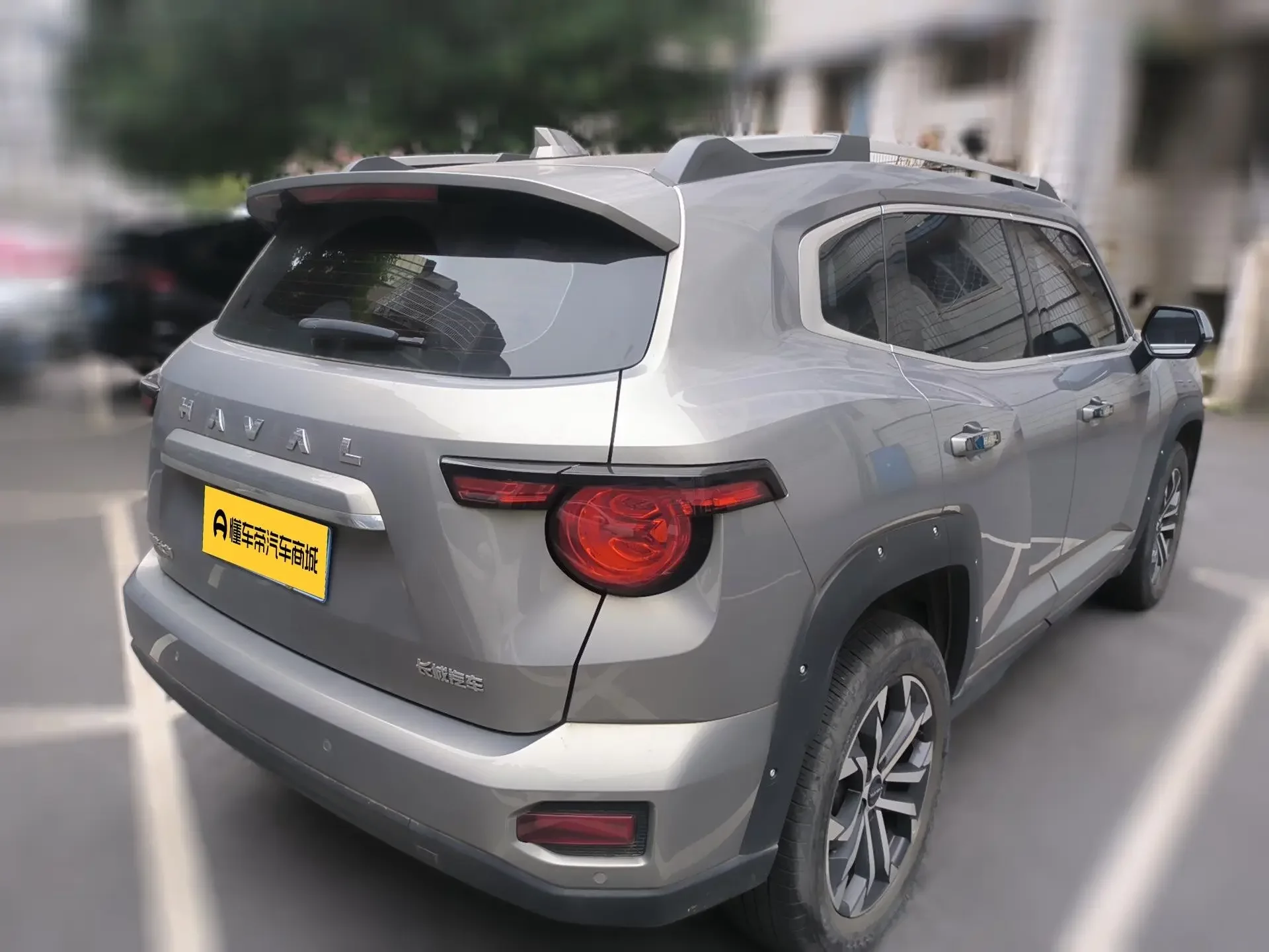 Haval H-Dog