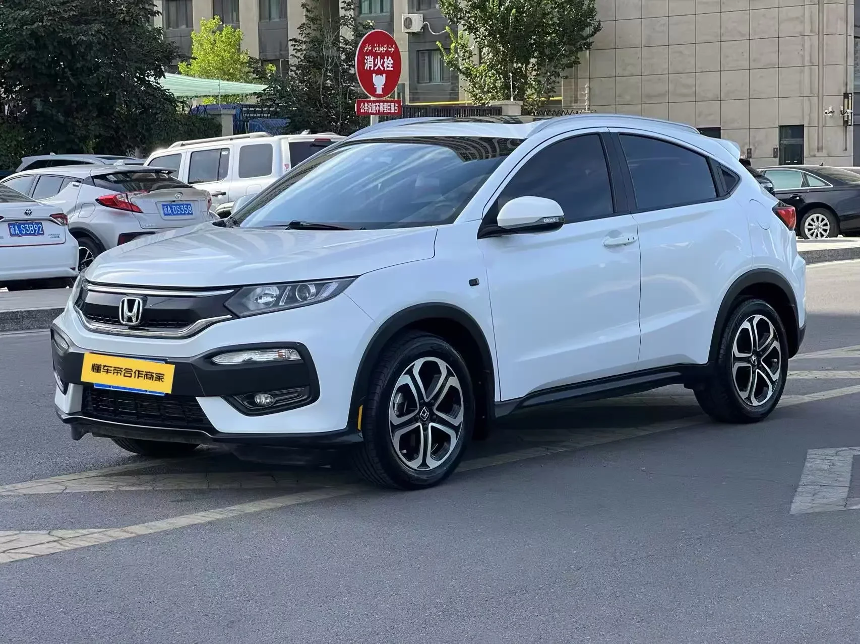 Honda WR-V