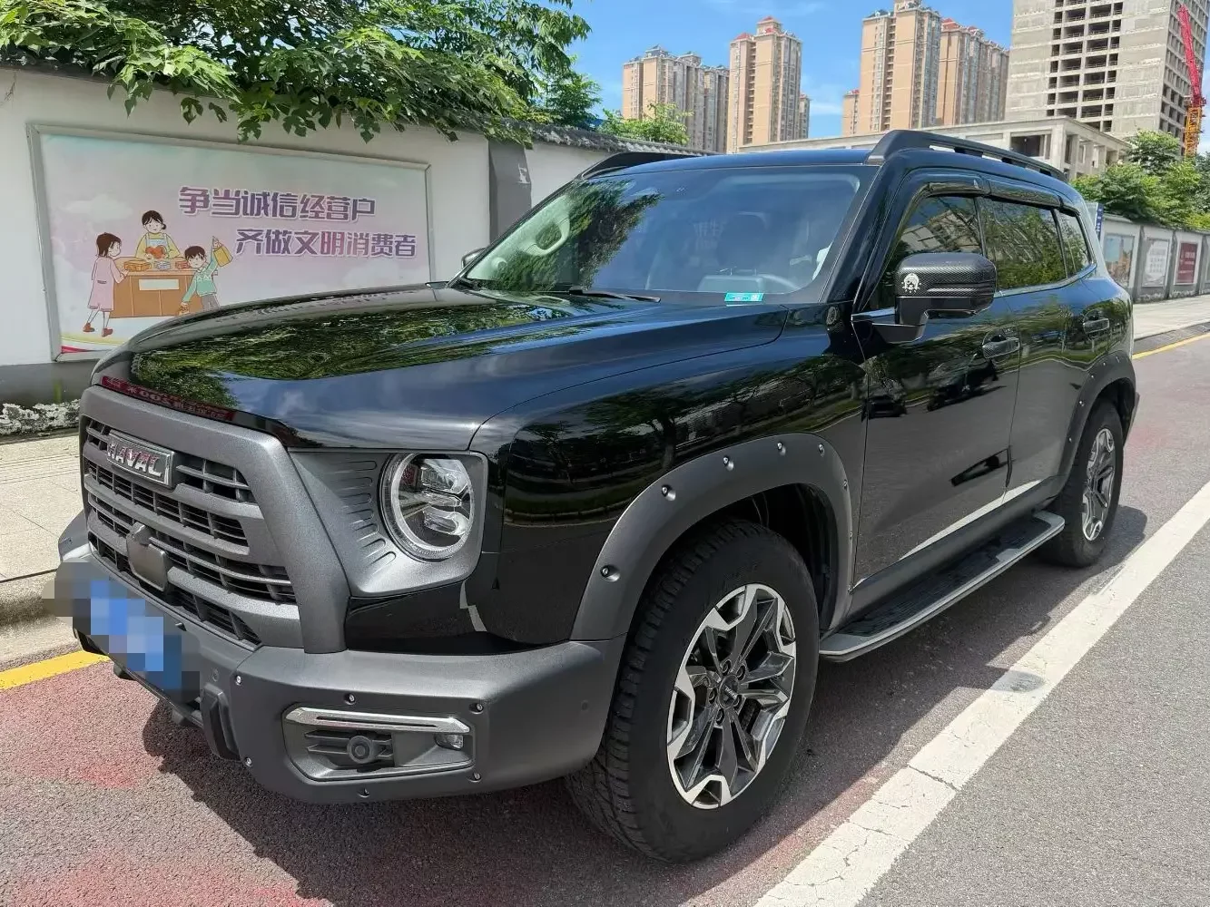Haval Dargo