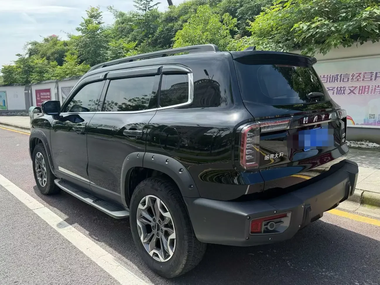 Haval Dargo