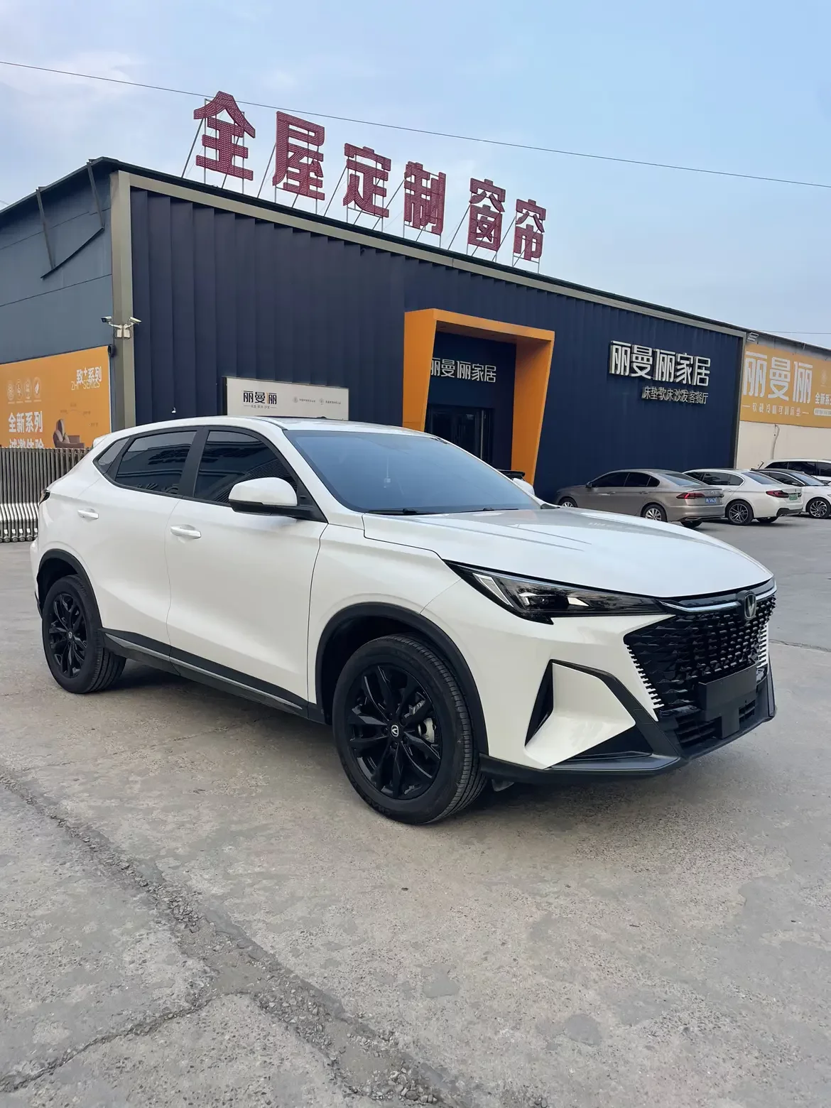 Changan X5 PLUS