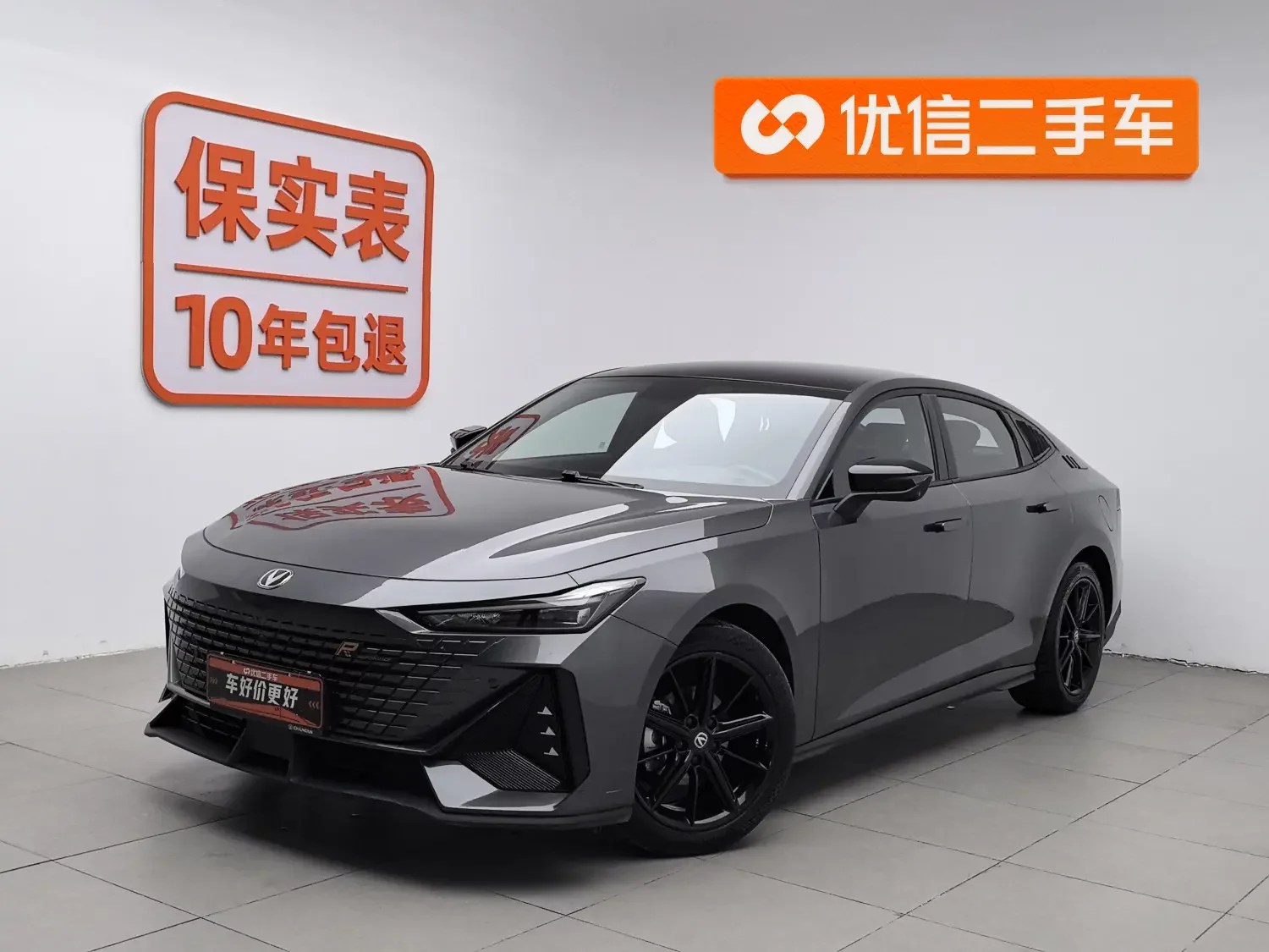 Changan UNI-V