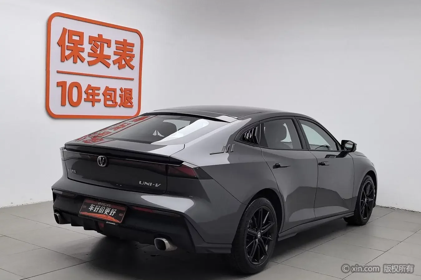Changan UNI-V
