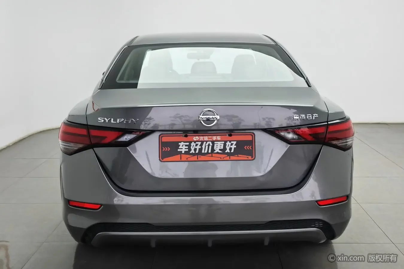 Nissan Sylphy