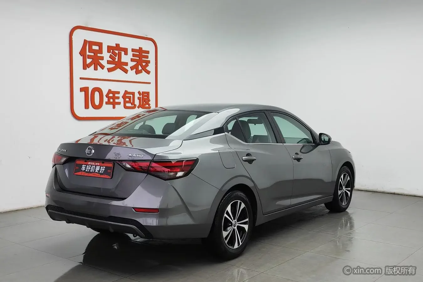 Nissan Sylphy