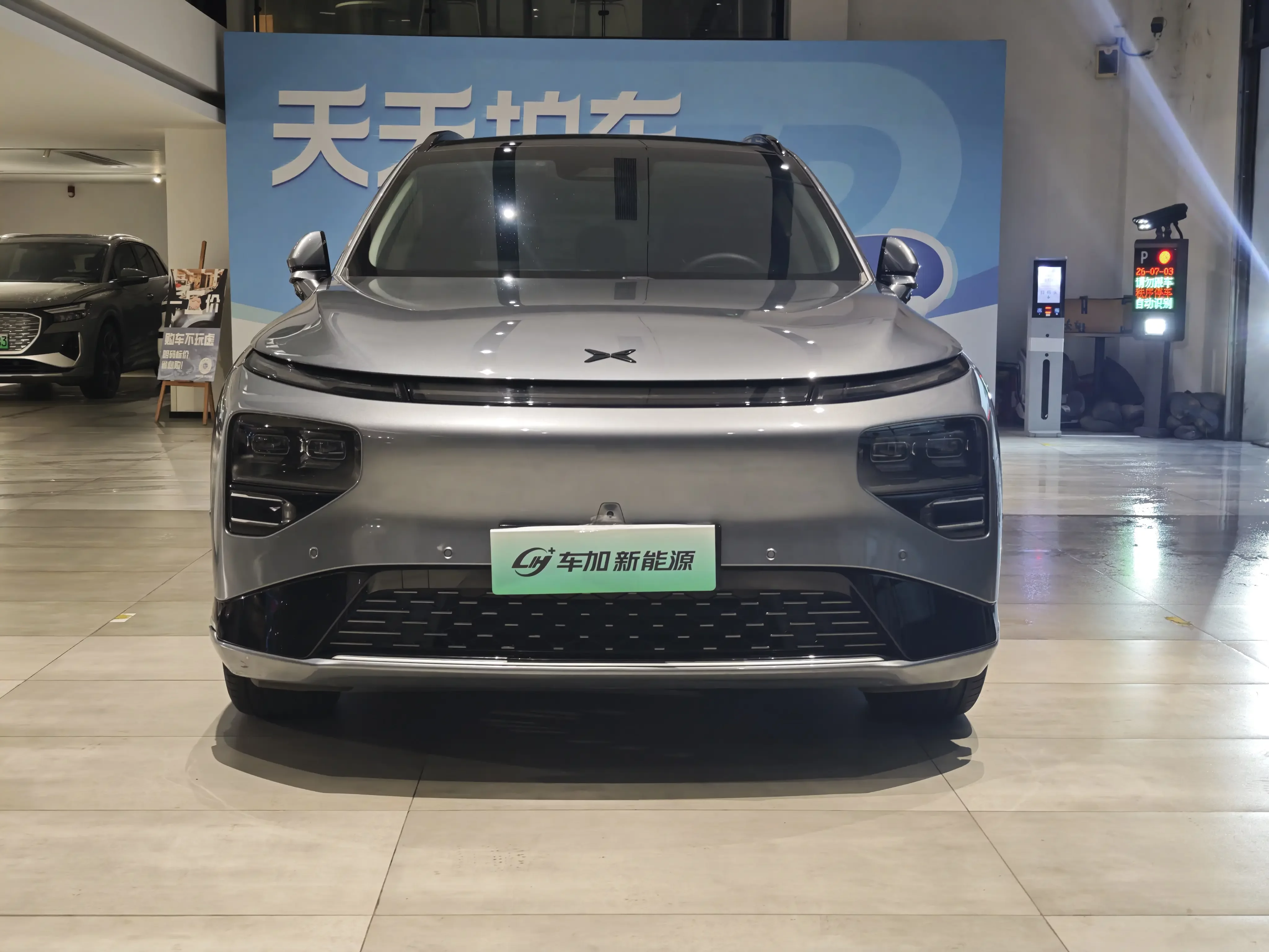 Xpeng G9