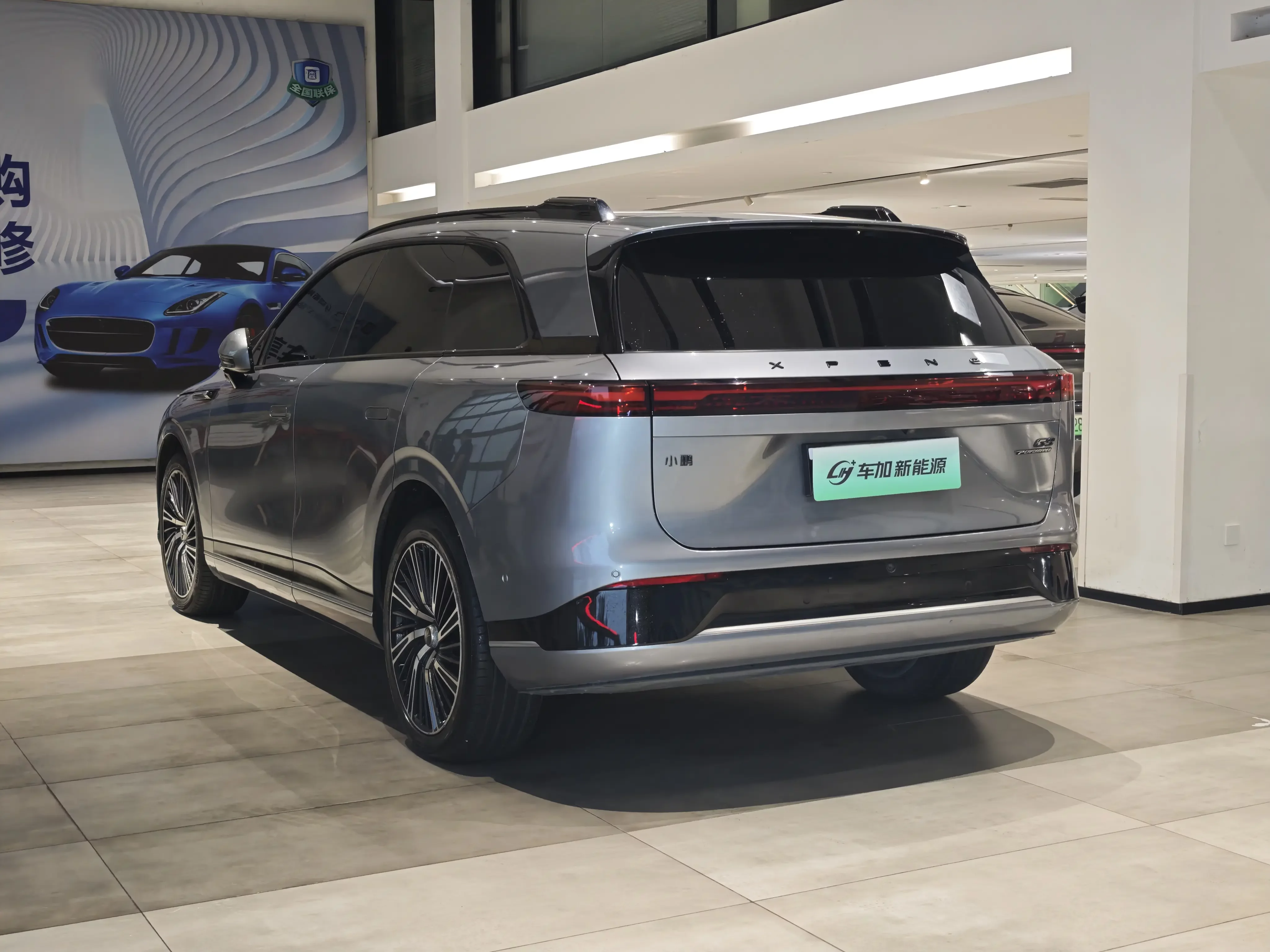 Xpeng G9
