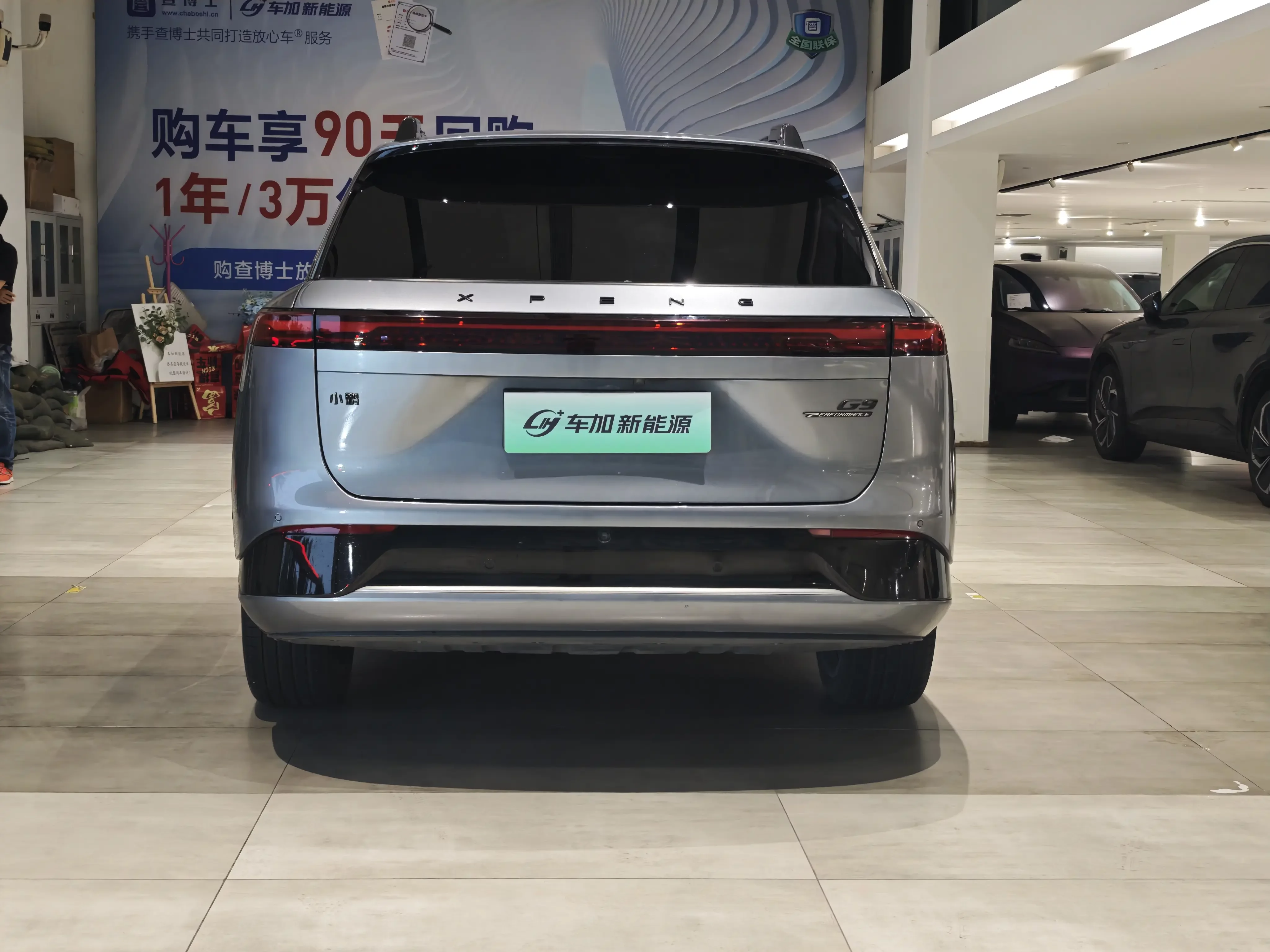 Xpeng G9