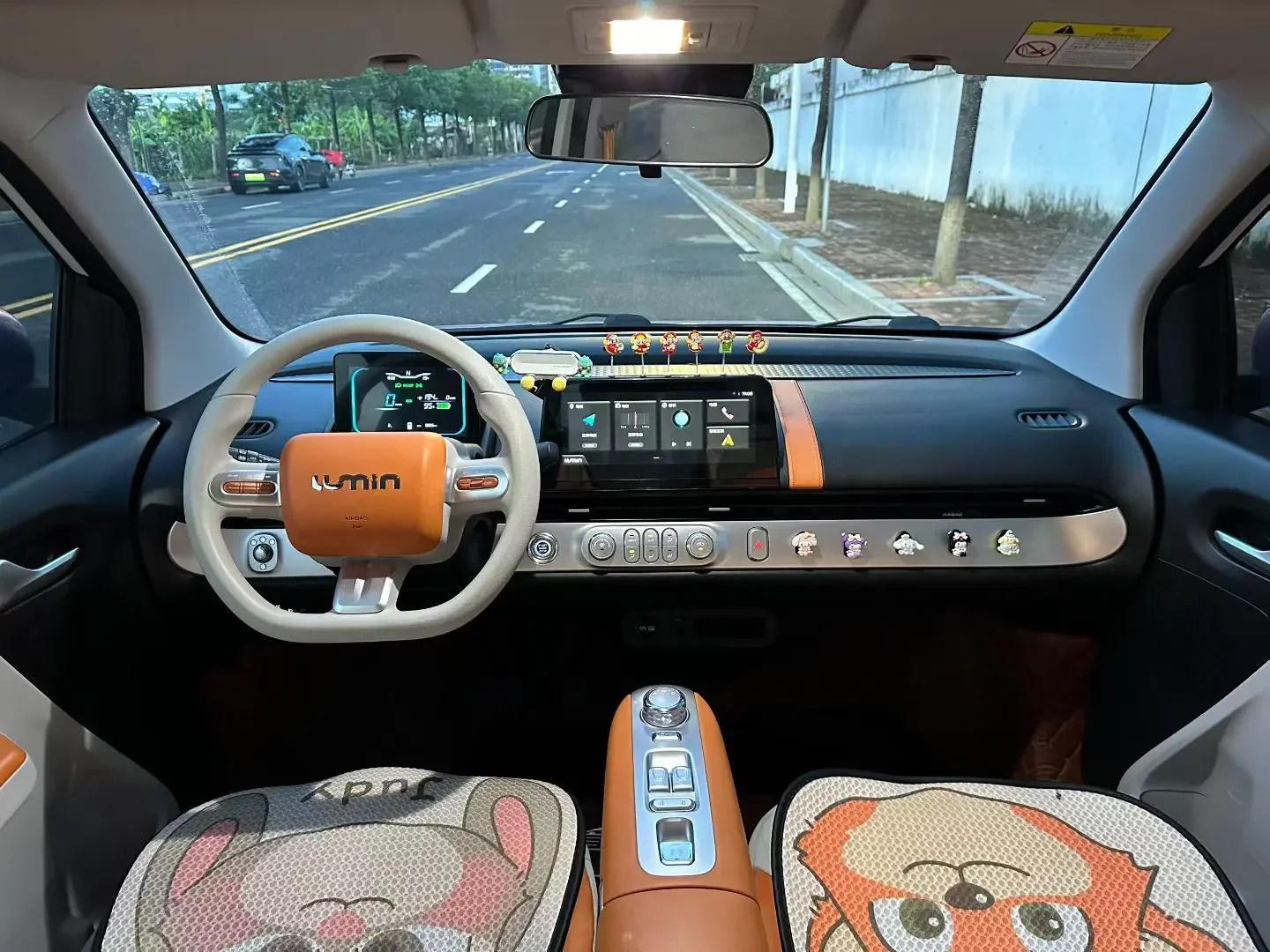 Changan Lumin