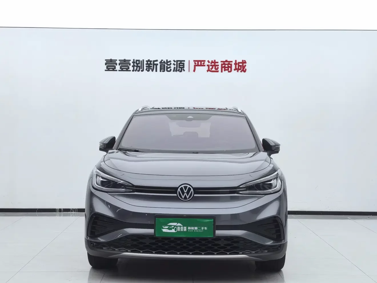 Volkswagen ID.4X