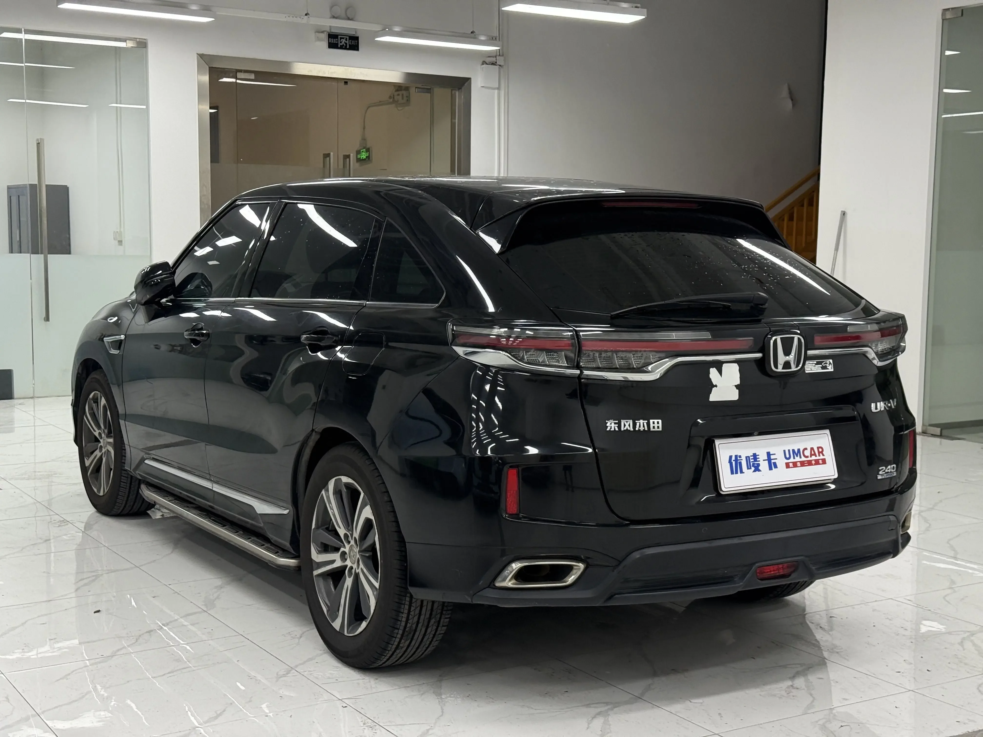 Honda UR-V