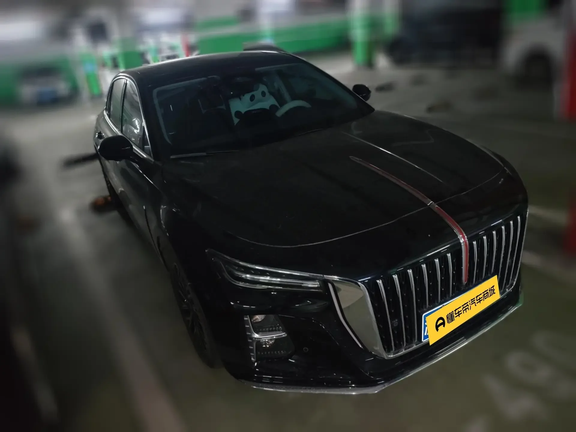 Hongqi H5