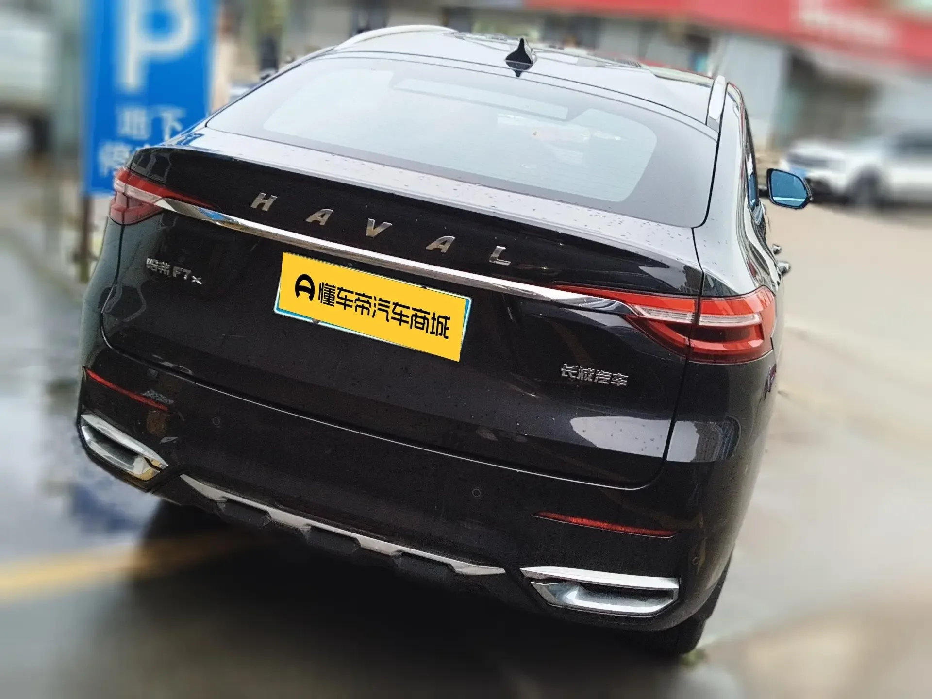 Haval F7x