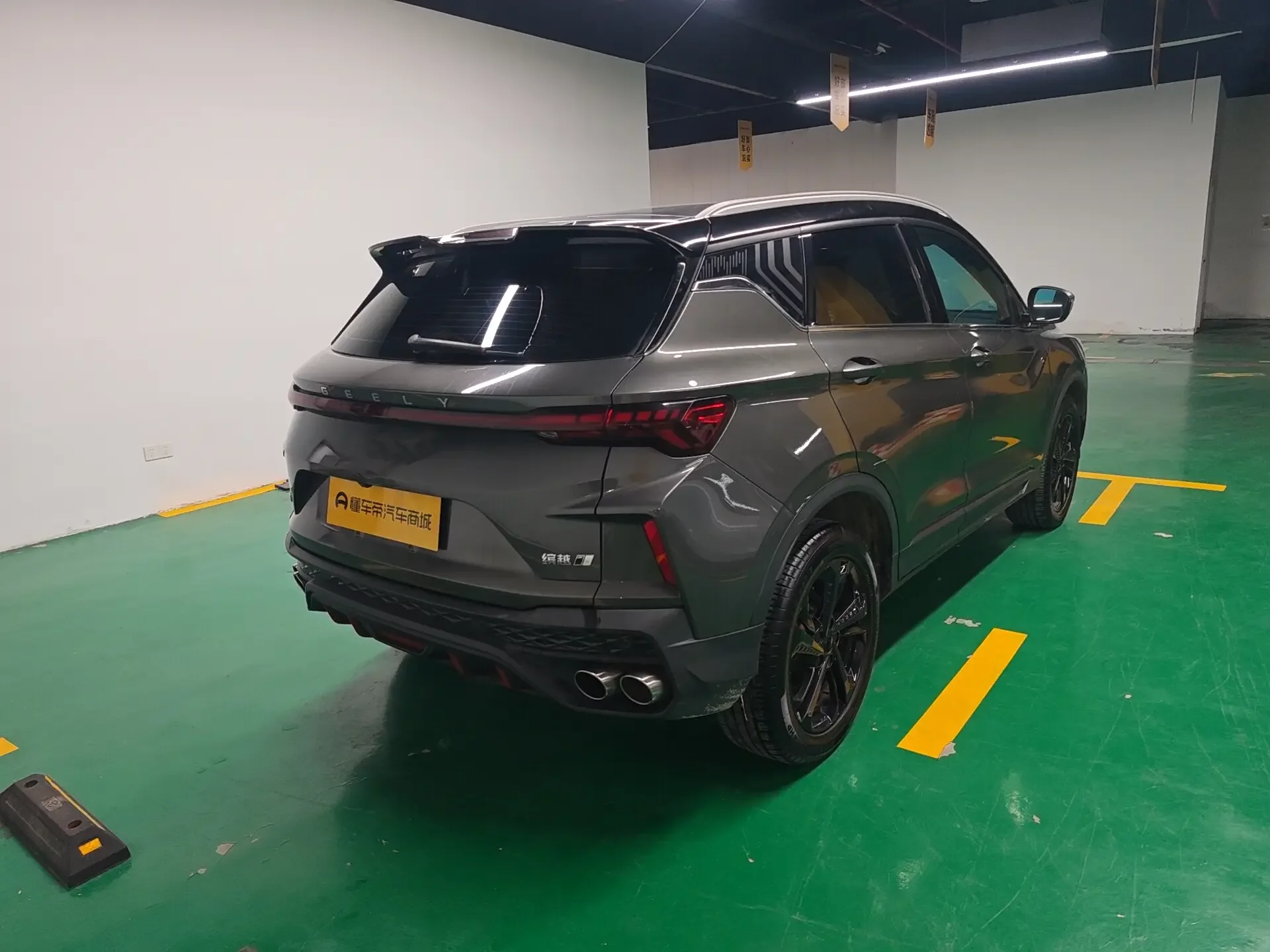 Geely Coolray SX11