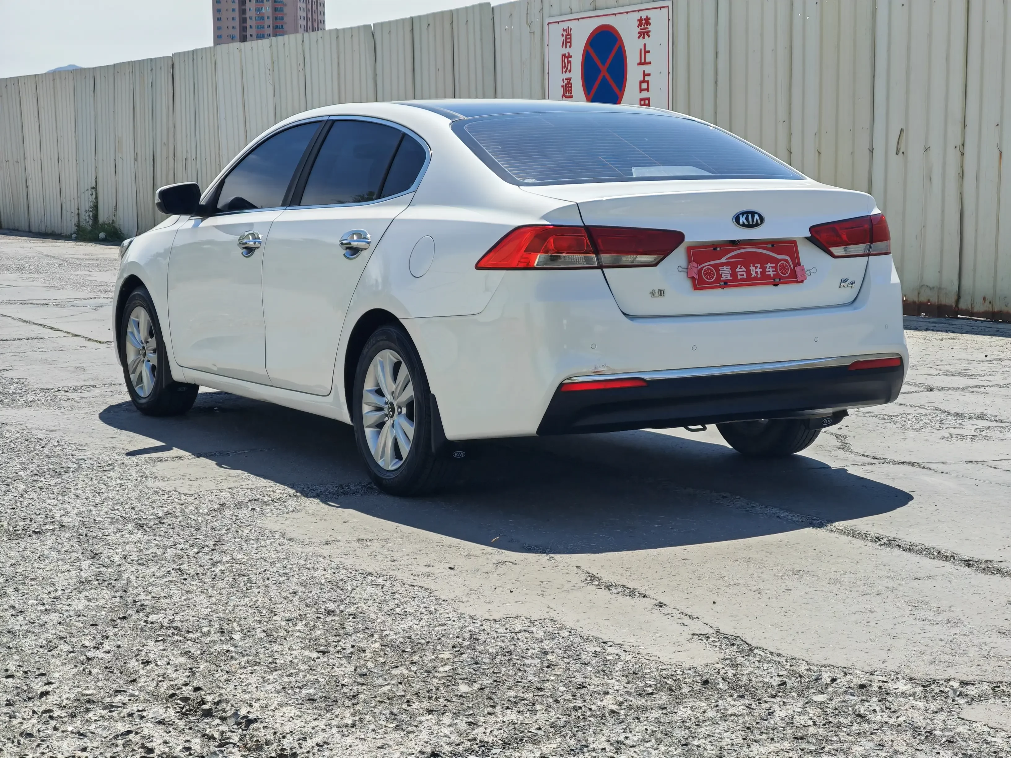 Kia K4