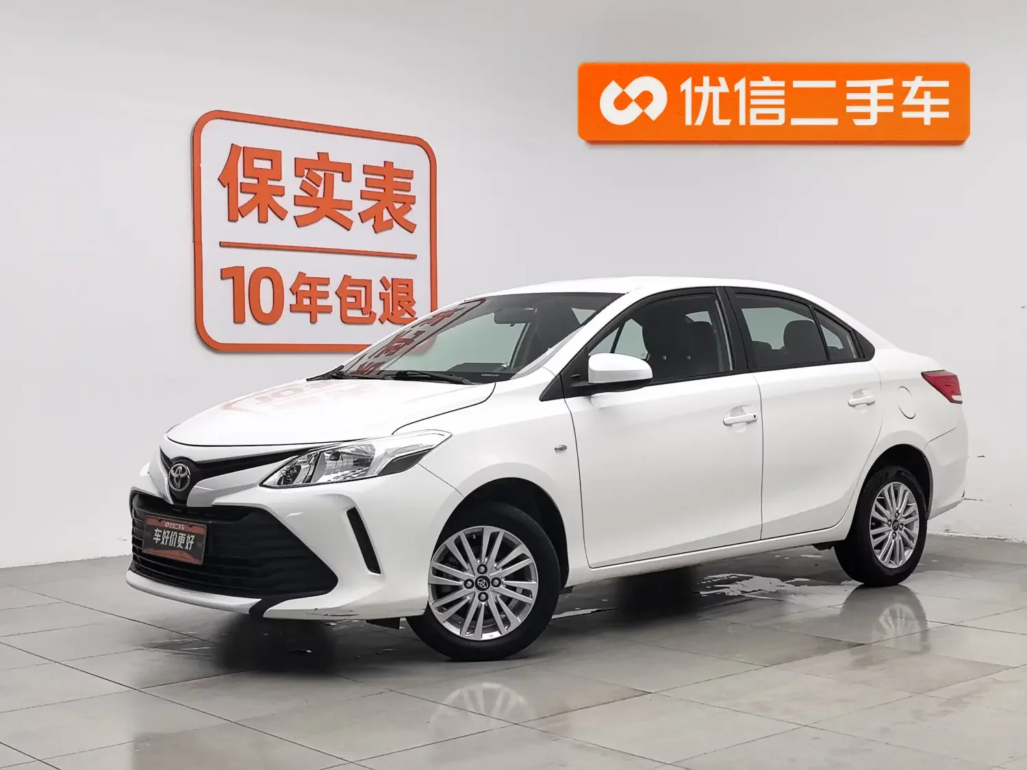 Toyota Vios