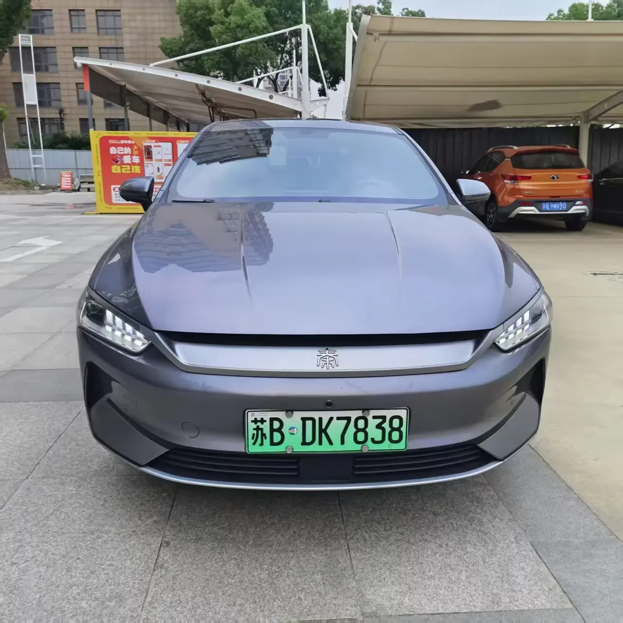 BYD Qin PLUS EV