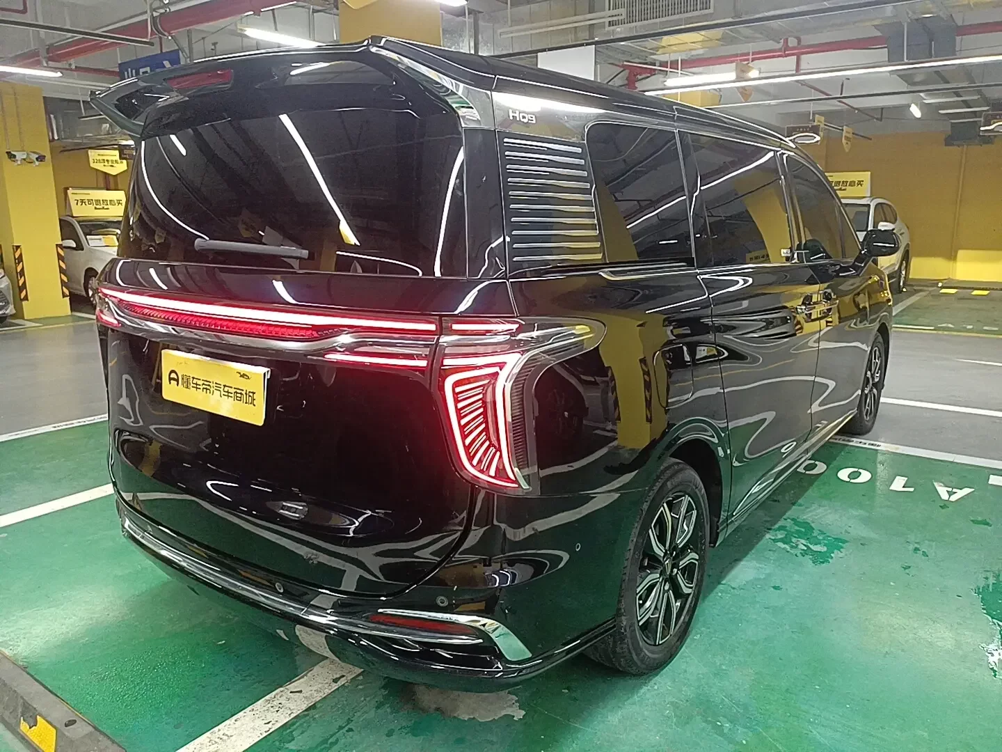 Hongqi HQ9
