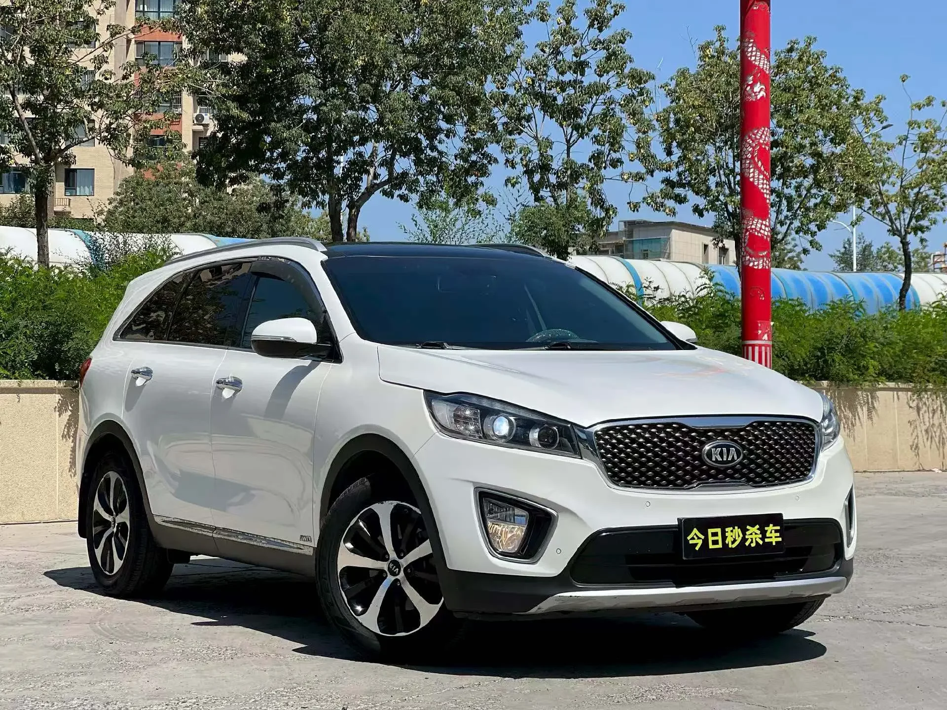 Kia sorento