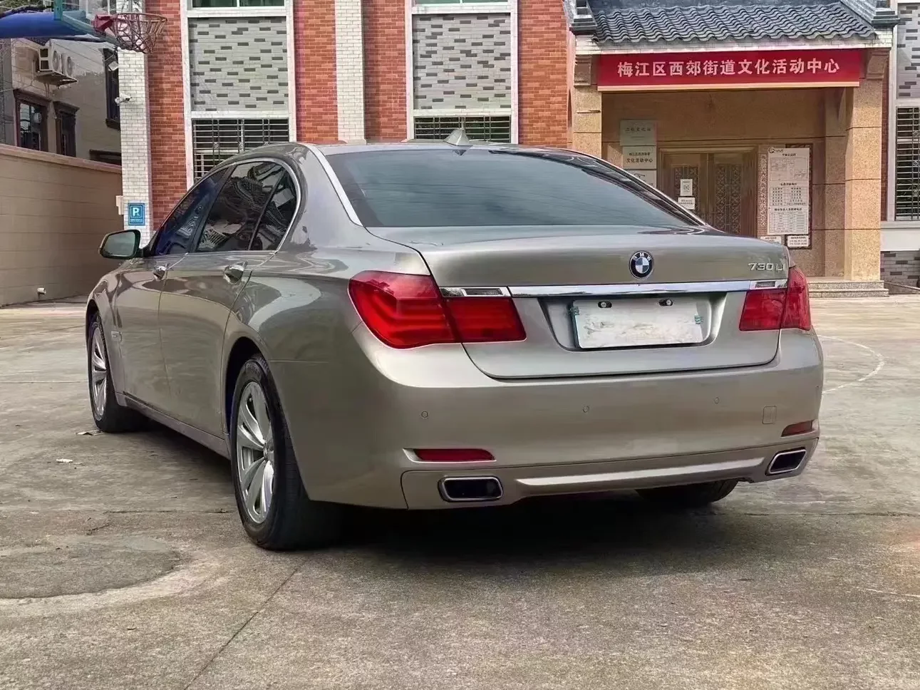 BMW 7 Series