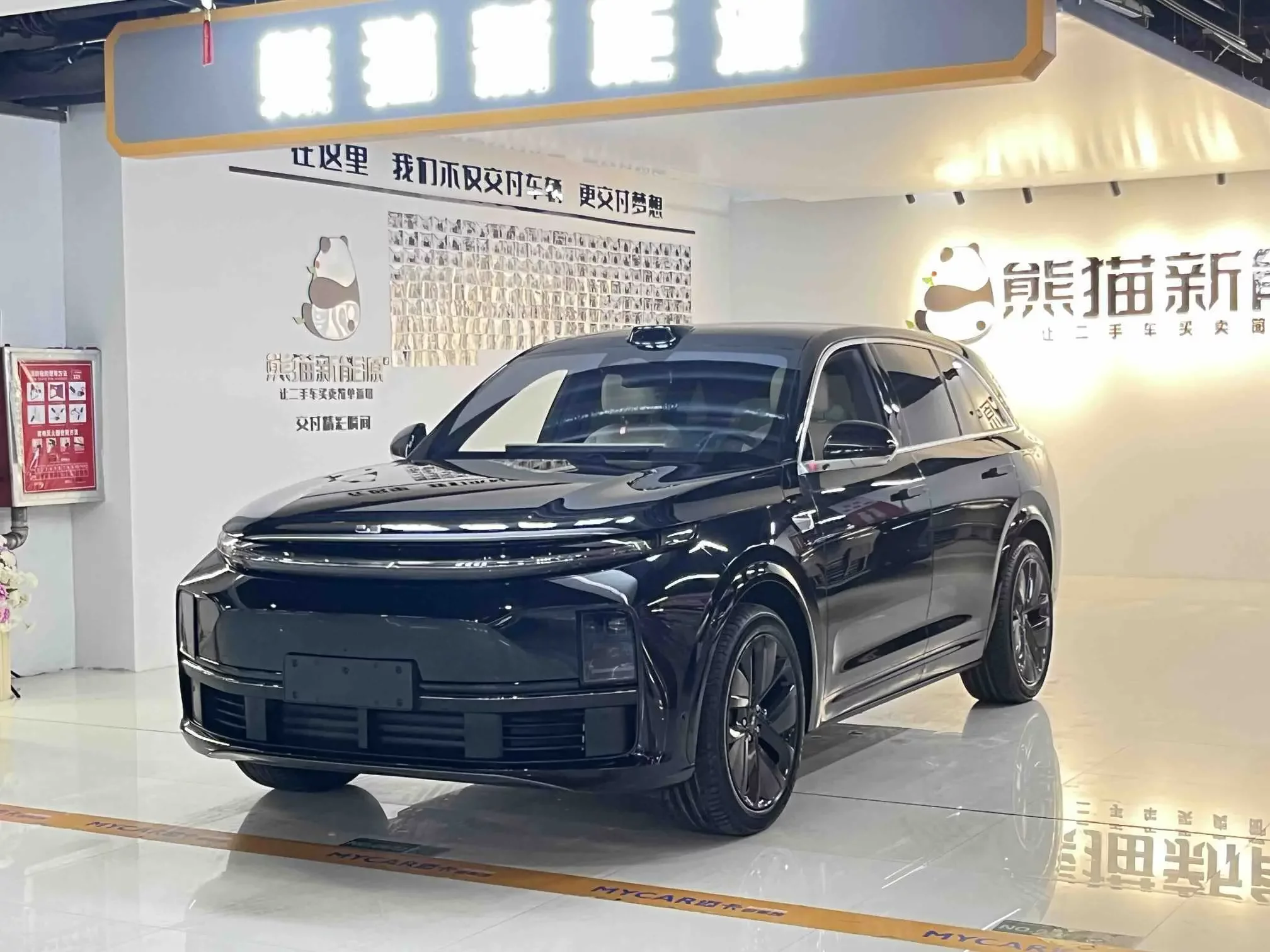 Lixiang L7