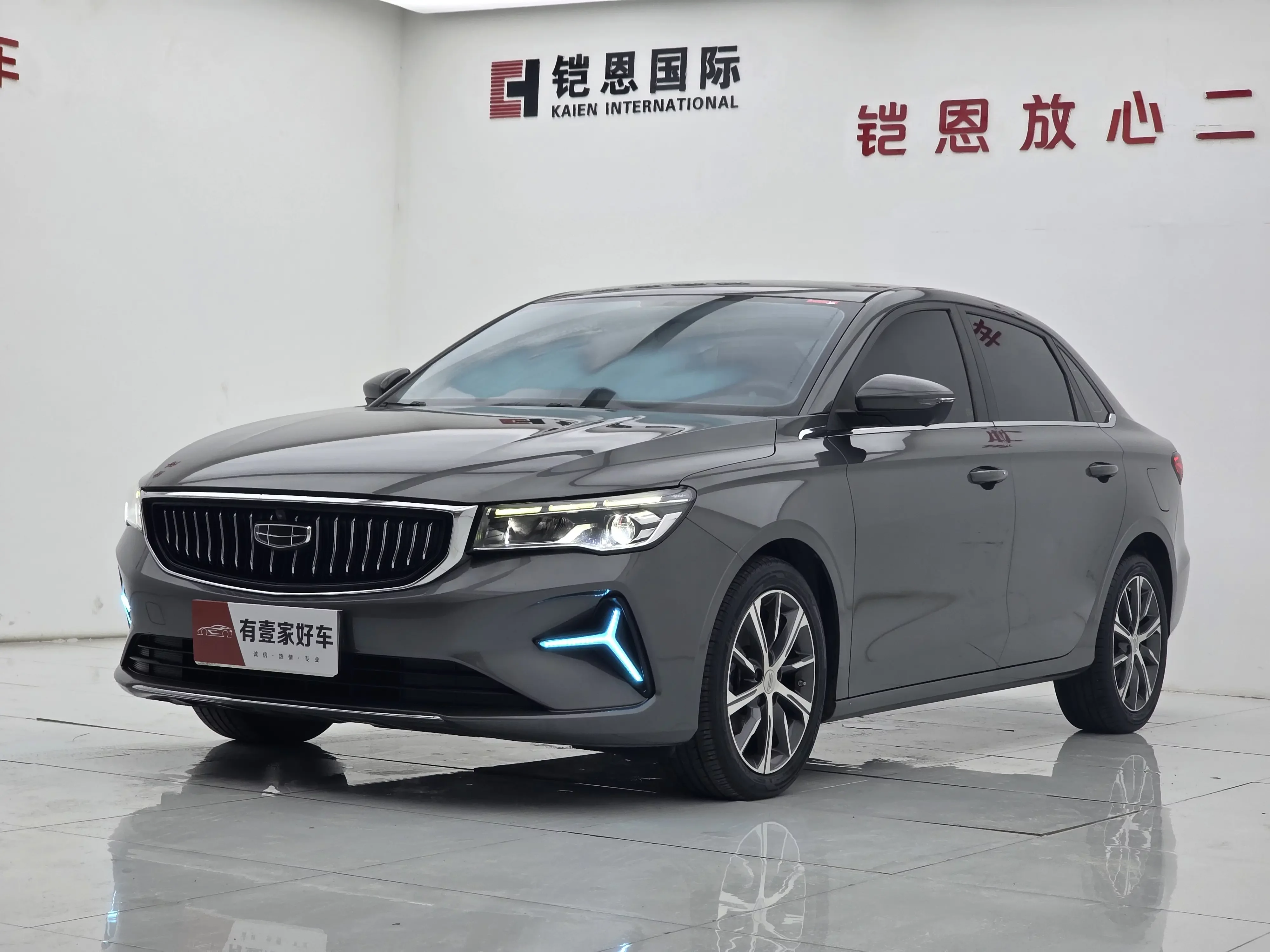 Geely emgrand