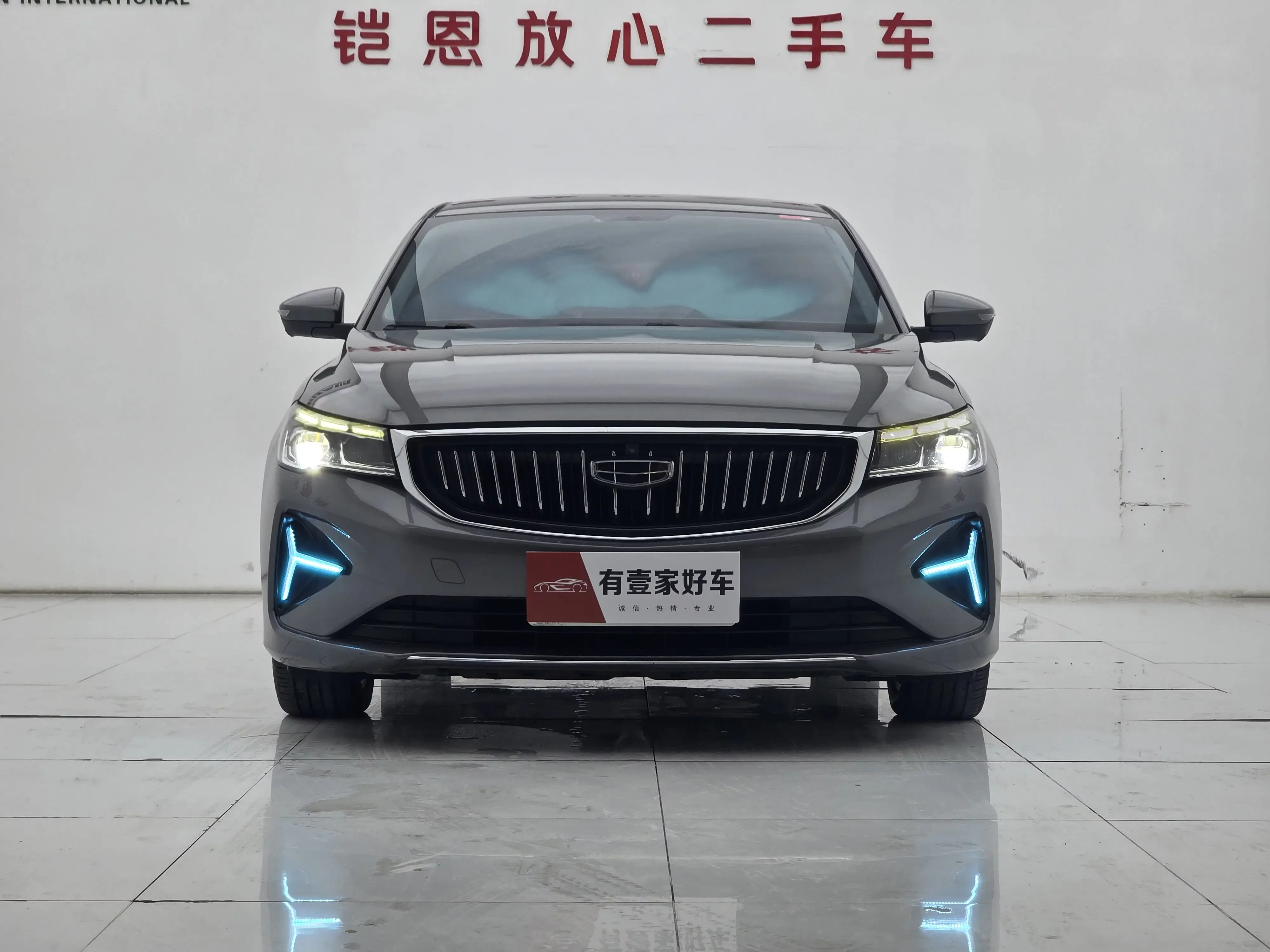 Geely emgrand