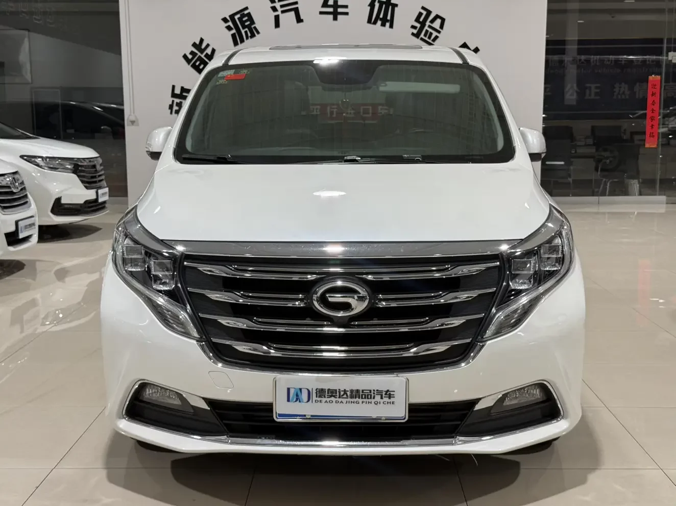 GAC Trumpchi M8