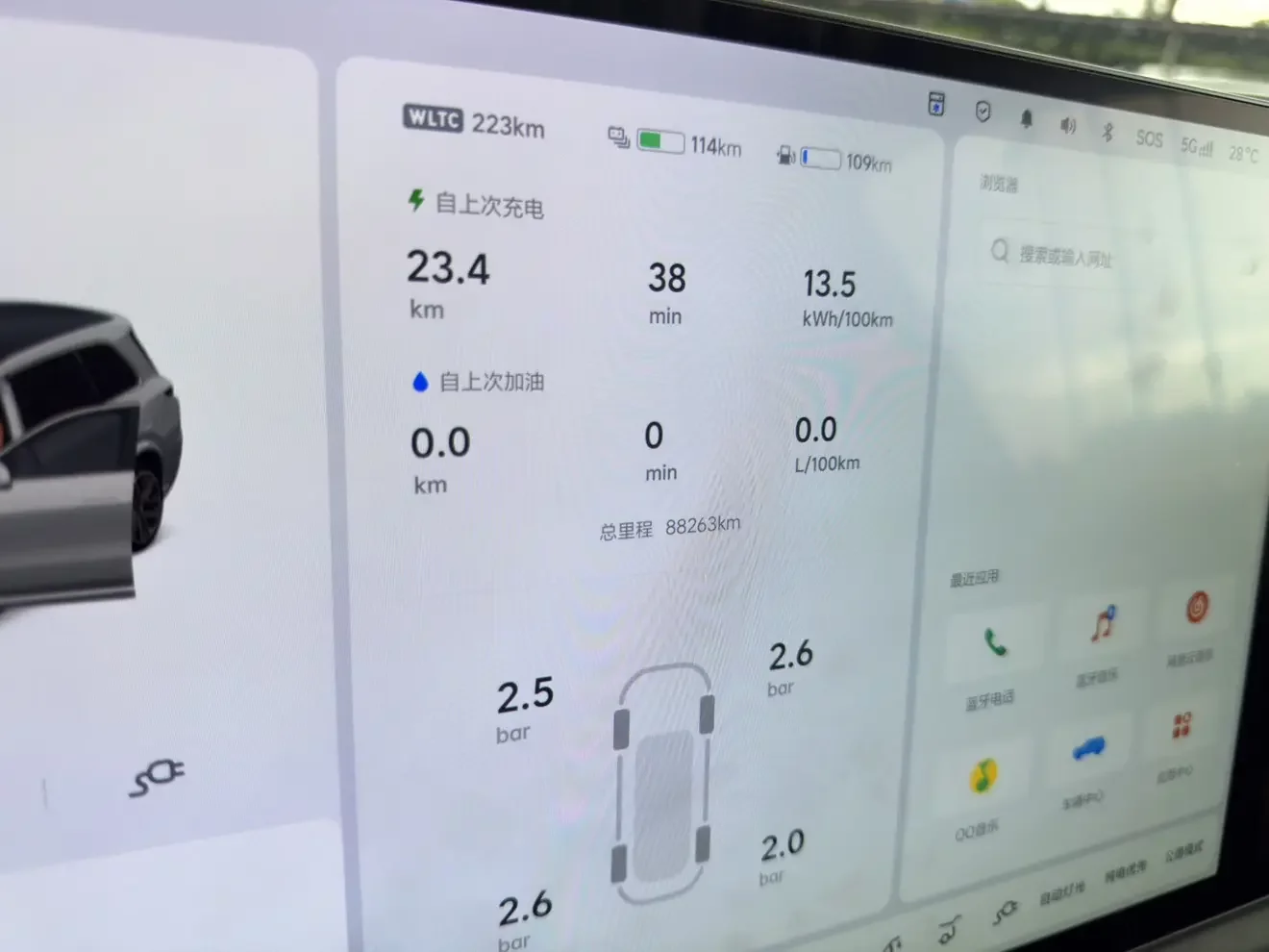 Lixiang L9