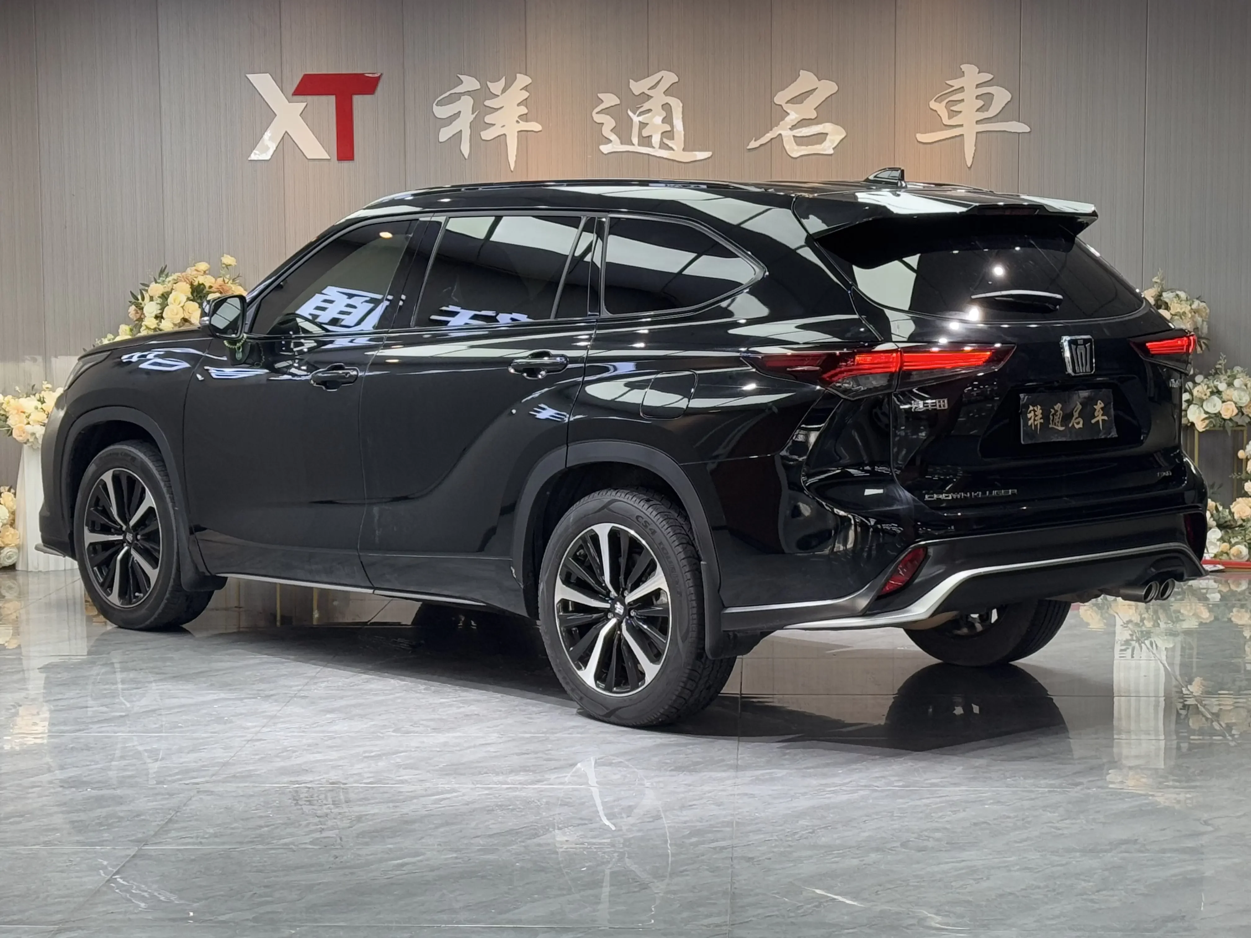Toyota Crown Kluger