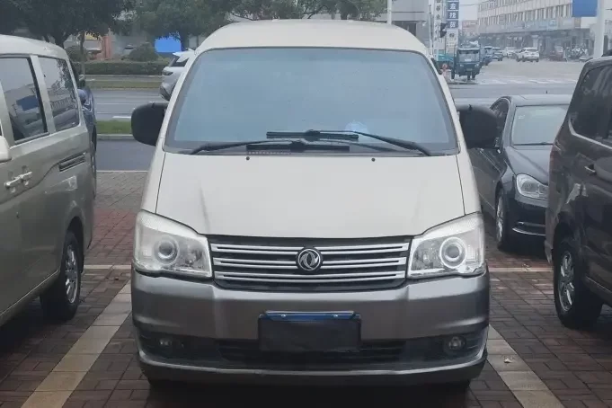 Forthing Lingzhi