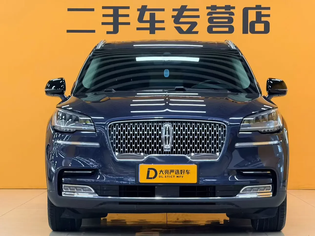 Lincoln aviator