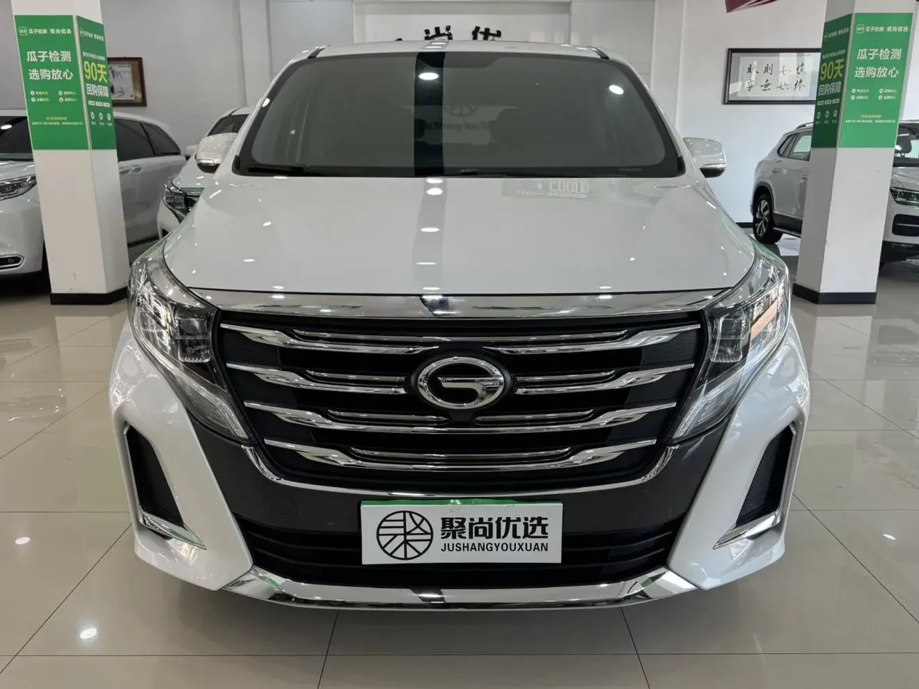 GAC Trumpchi M8