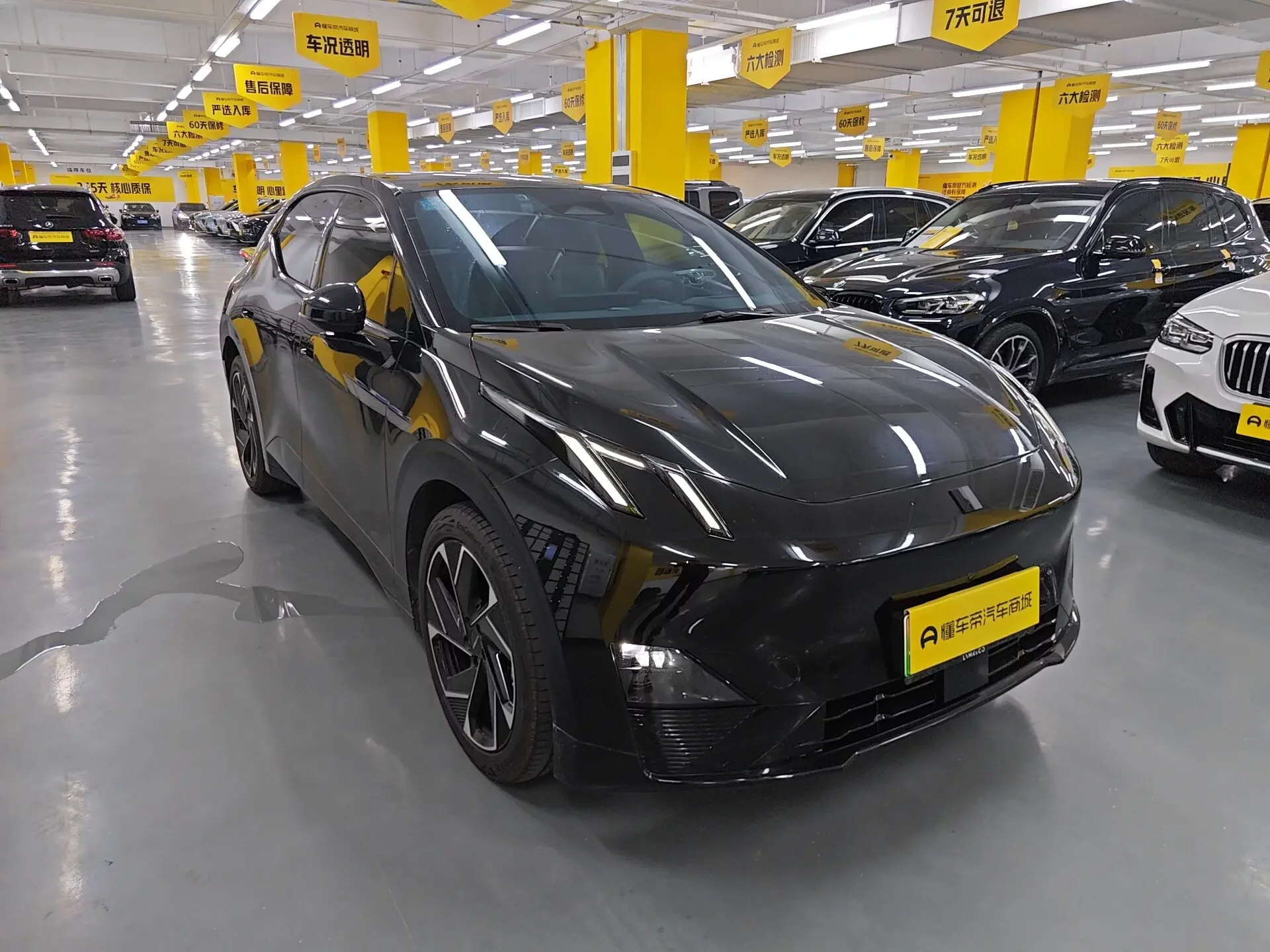 Lynk & Co Z20